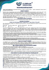 Ulgran U-200 темно-серый U-200-309 Инструкция к ULGRAN U-104 U-104-308