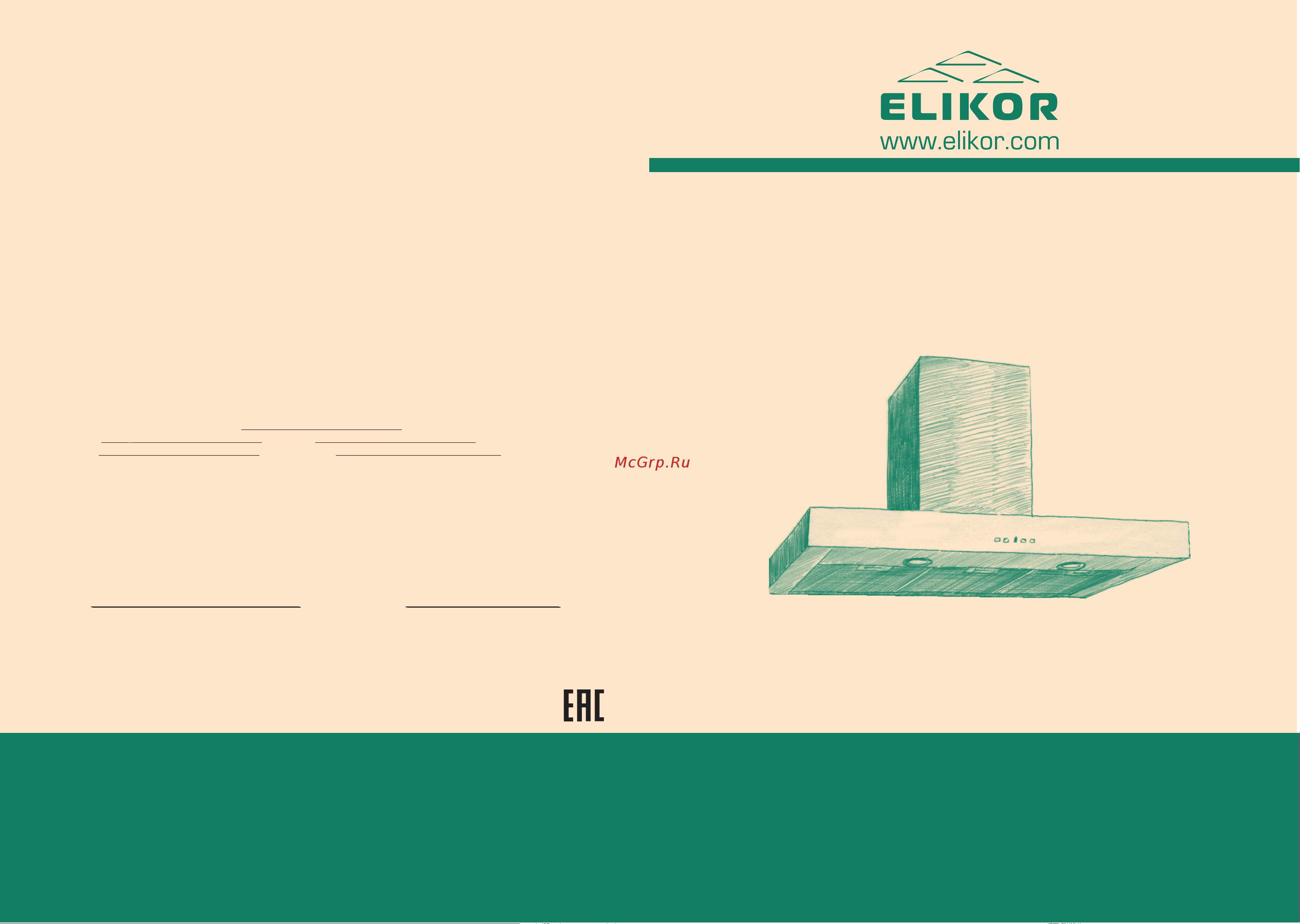 Elikor КВ Агат 60Н-1000-Е4Д_нерж/белый 934333 Инструкция к товару онлайн