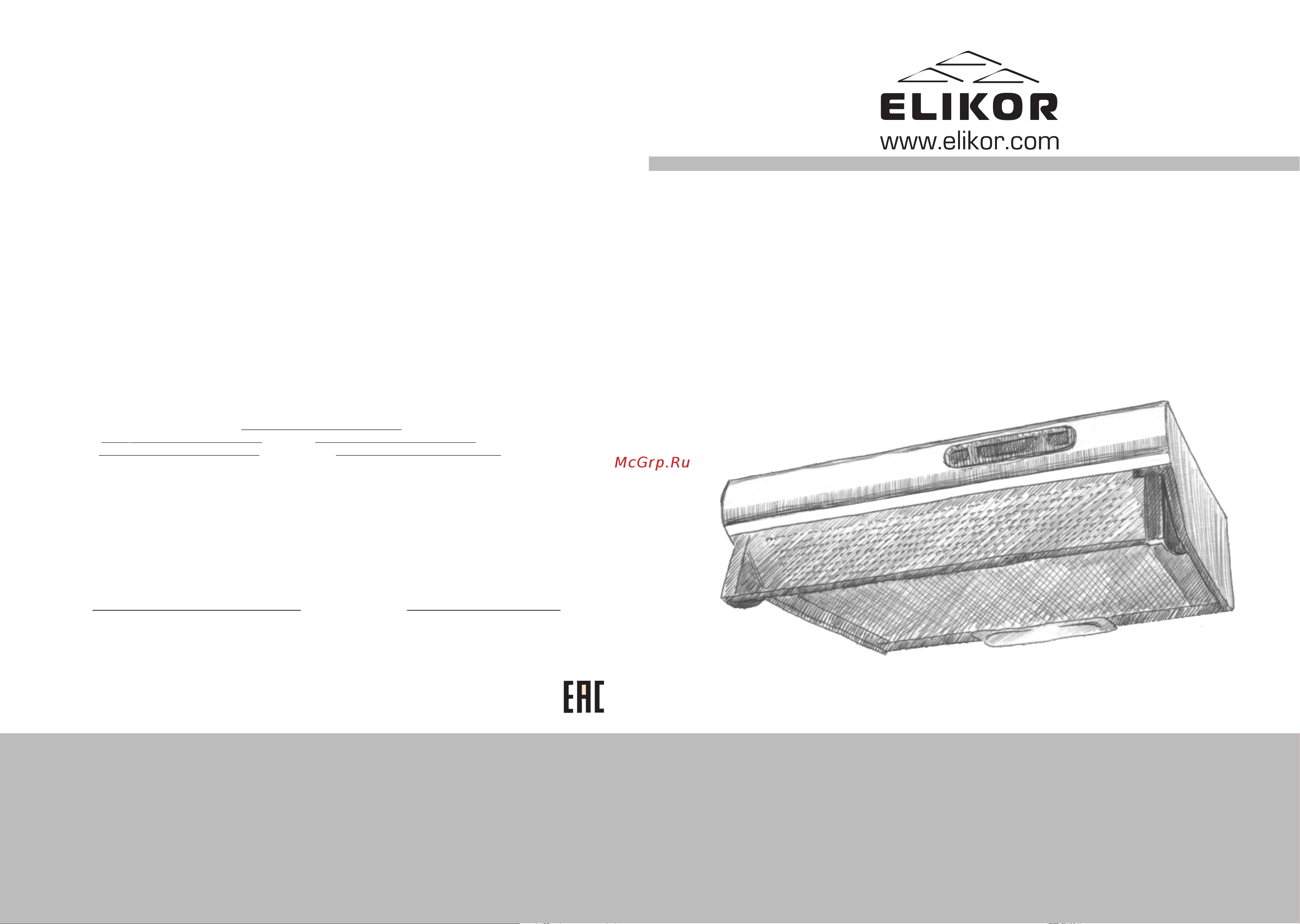 Elikor КВ Davoline 50П-290-П3Л_белый 841110 Инструкция к товару онлайн