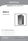 Krona Вытяжка кухонная DITA R 400 inox PB 00026704 DITA R 400 inox PB