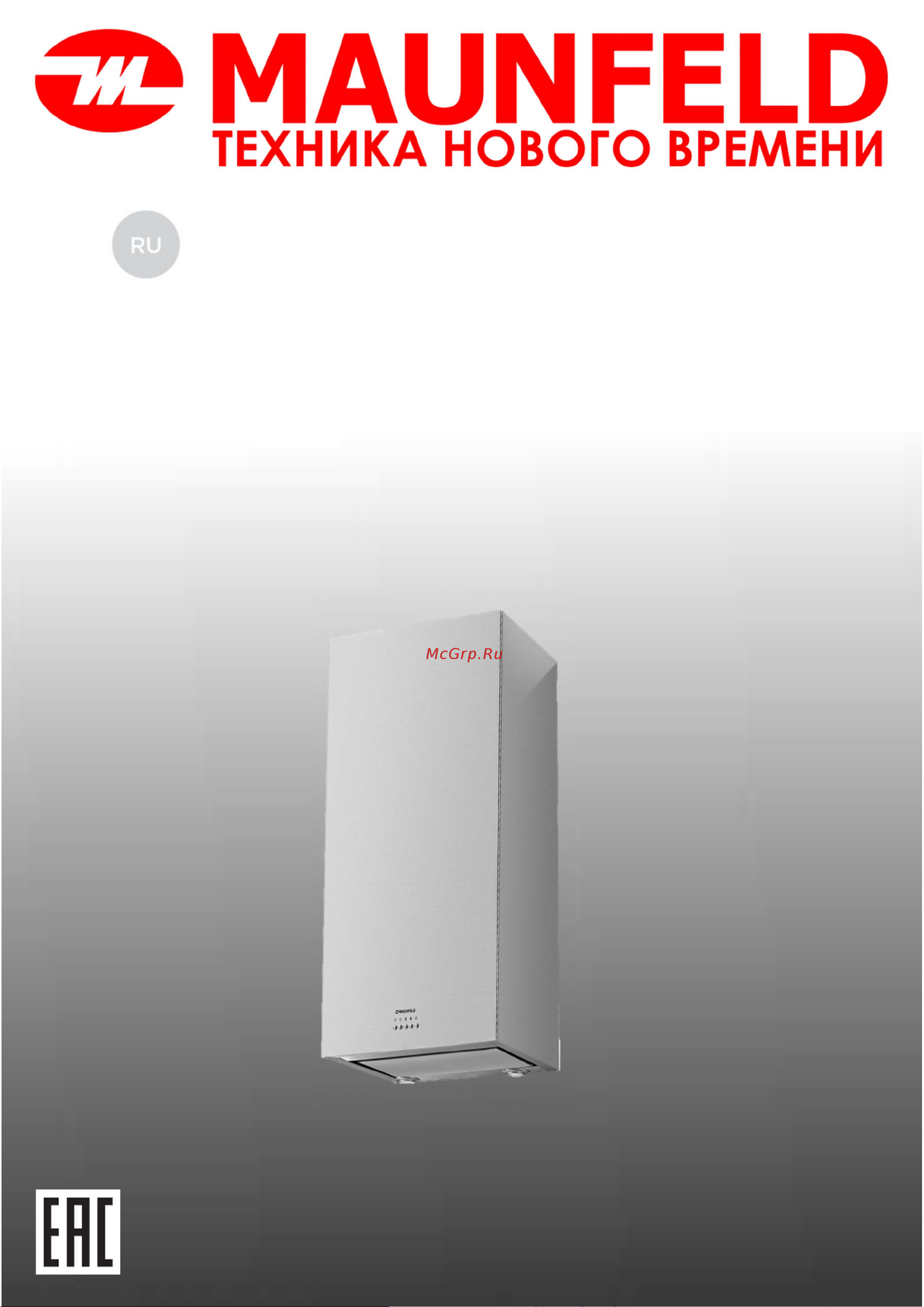 Maunfeld Кухонная вытяжка bath light isla 35 нержавеющая сталь BATH Light (Isla) 35 INOX Инструкция к MAUNFELD bath light isla 35 BATH Light (Isla) 35 INOX онлайн