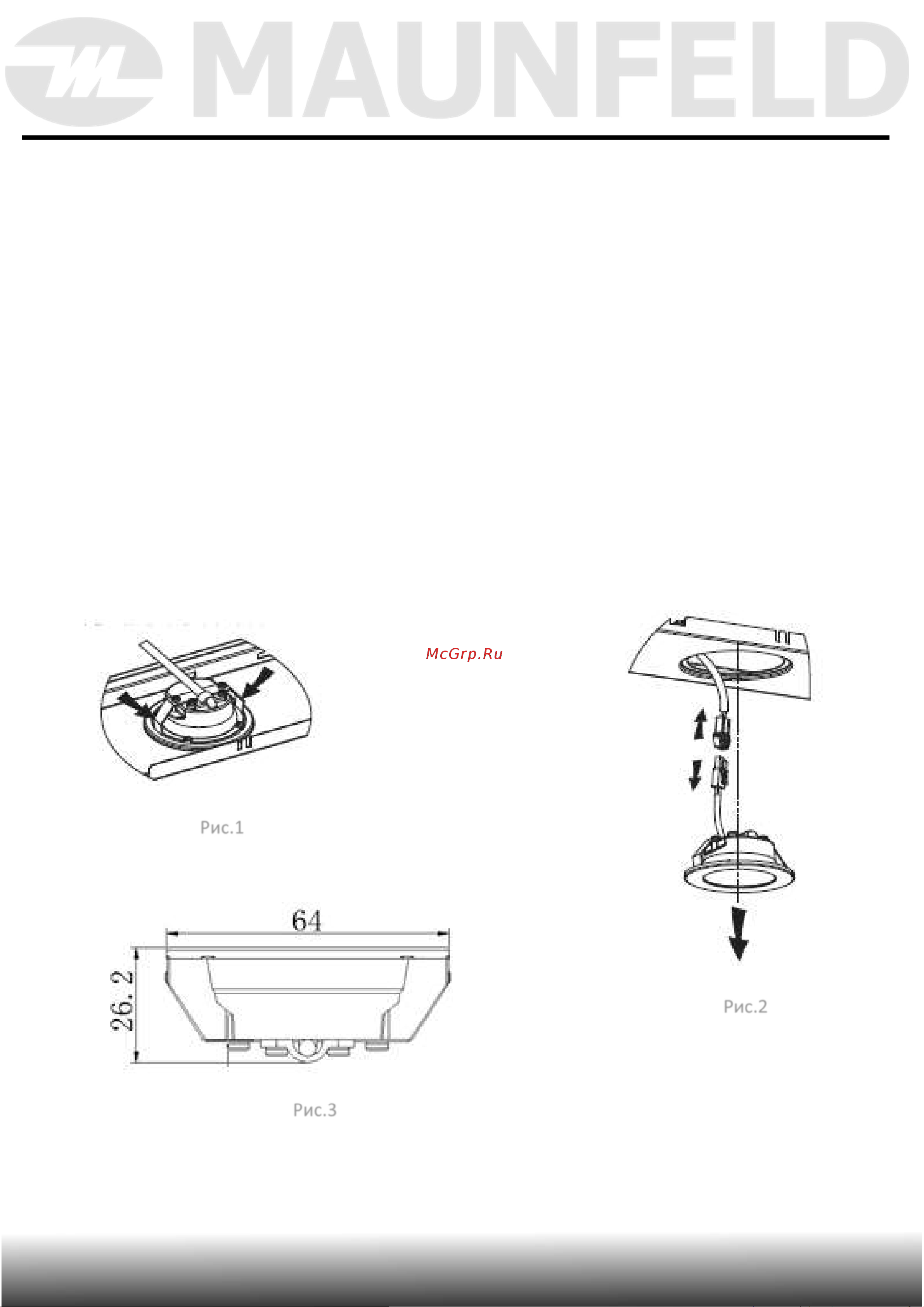 Maunfeld Кухонная вытяжка bath light isla 35 нержавеющая сталь BATH Light (Isla) 35 INOX Инструкция к MAUNFELD bath light isla 35 BATH Light (Isla) 35 INOX онлайн [6/16] 818070