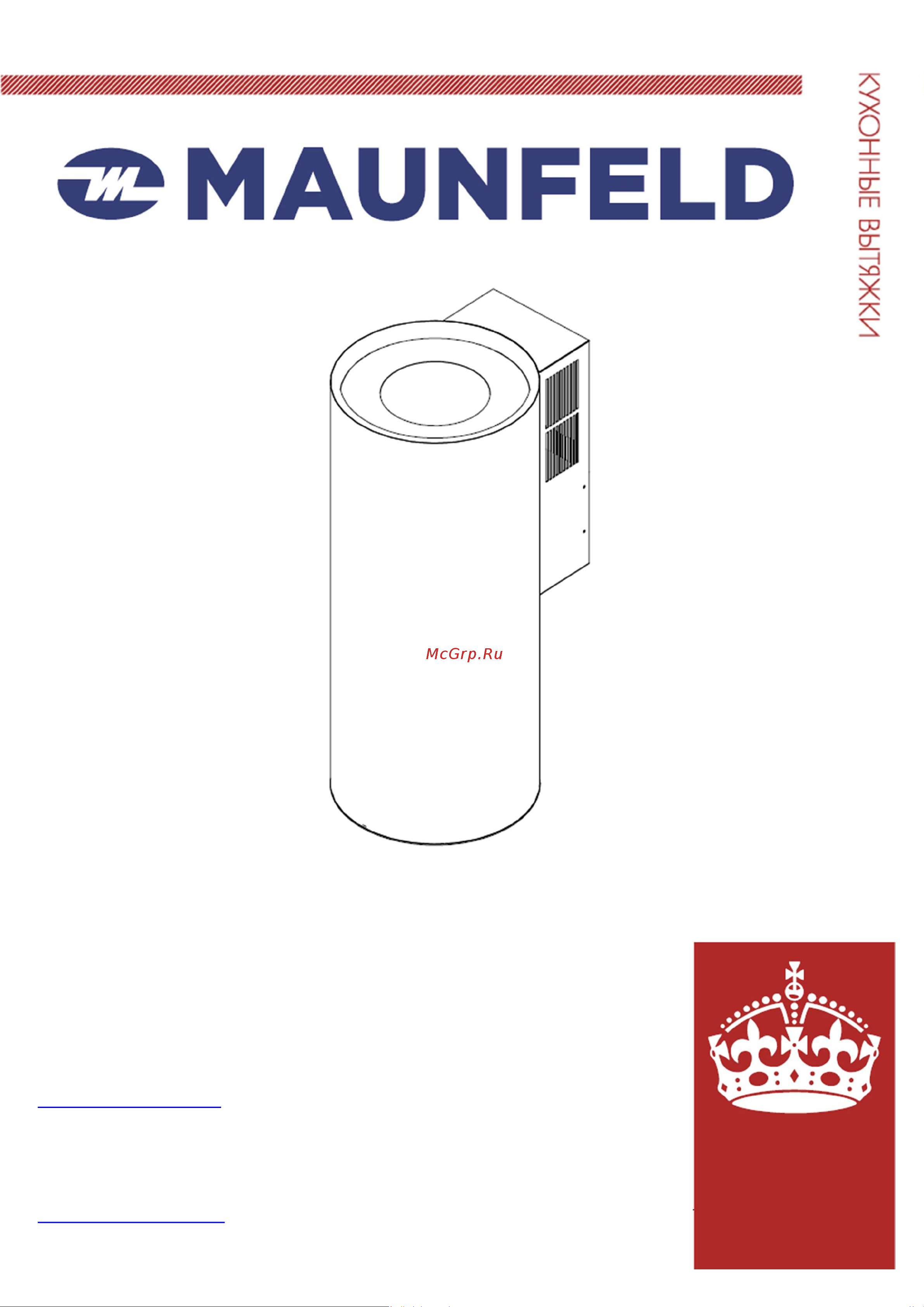 Maunfeld Кухонная вытяжка Adelaide 39 Wall белый Adelaide 39 Wall White Инструкция к товару онлайн