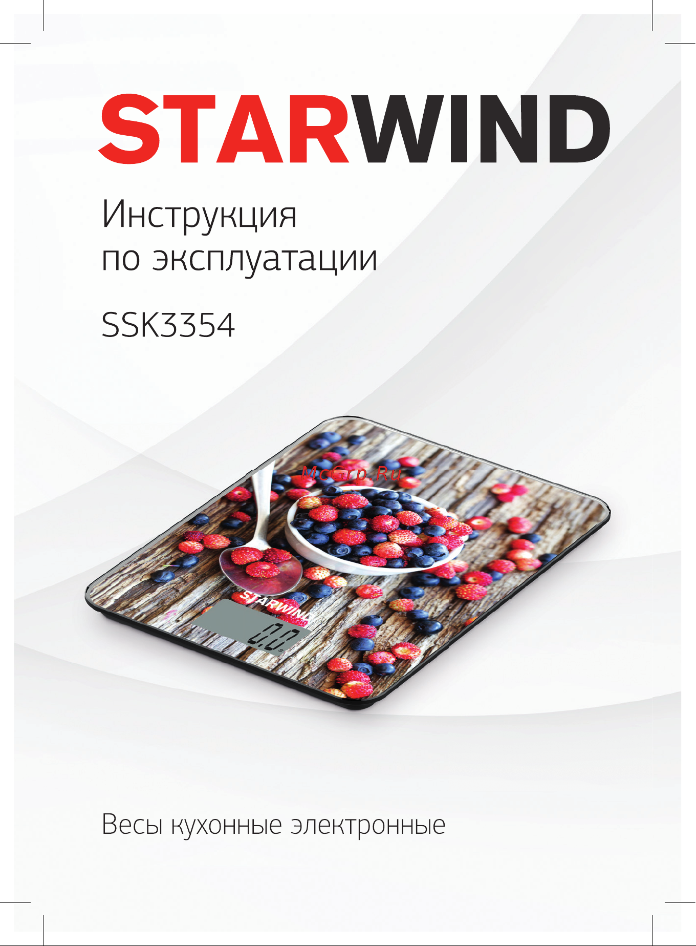 STARWIND SSK3354 макс. вес 5 кг 317446 Инструкция к товару онлайн