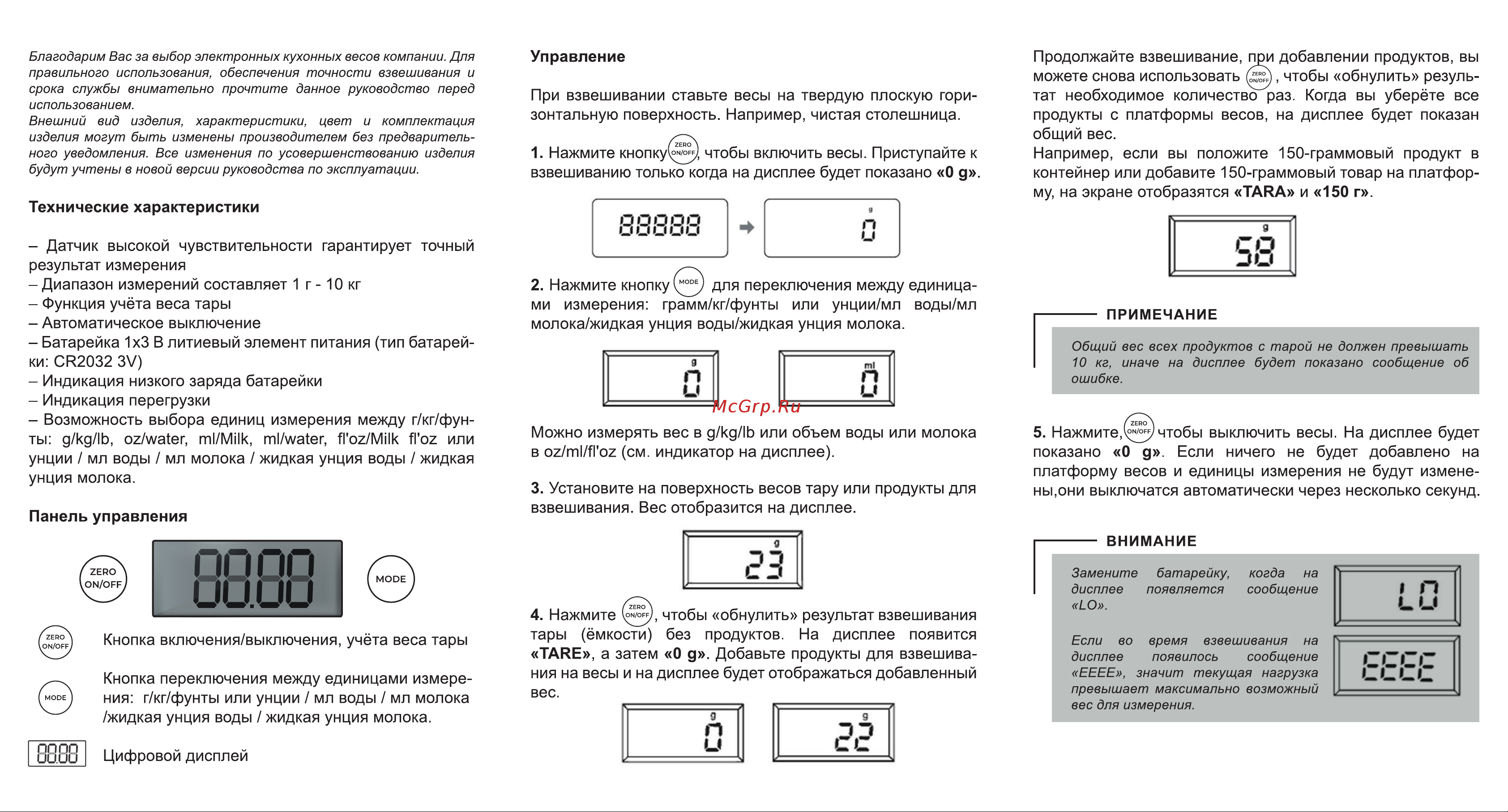 Lex lxks 9030 LXKS9030 Инструкция по эксплуатации онлайн [2/2] 818183