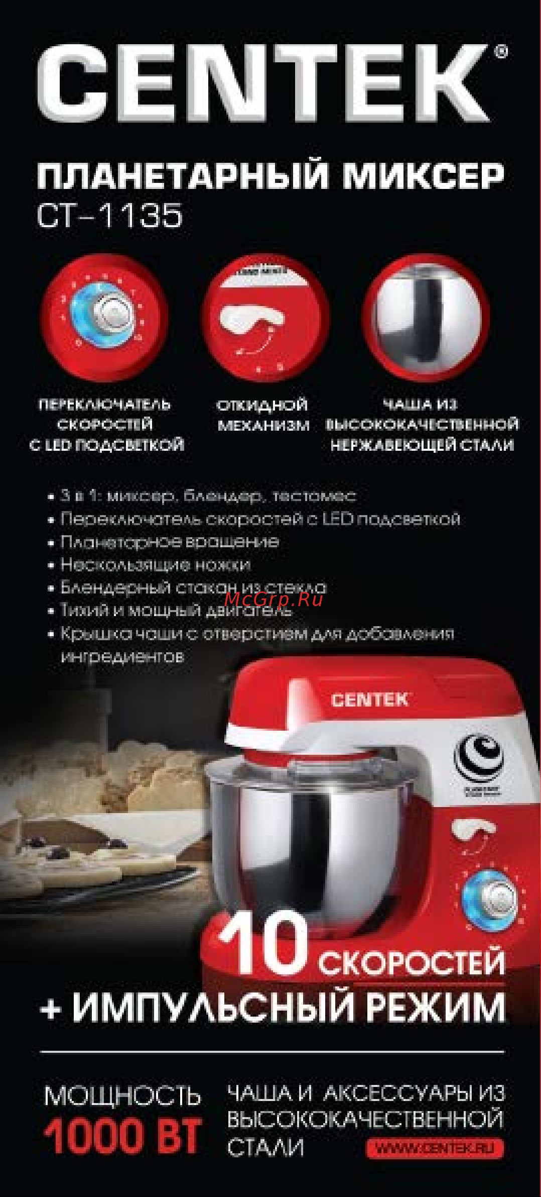 Centek электронные, стеклянные, LCD, 180х200 мм, max 5кг, шаг 1г CT-2462 Черри Инструкция к товару онлайн [12/12] 818194