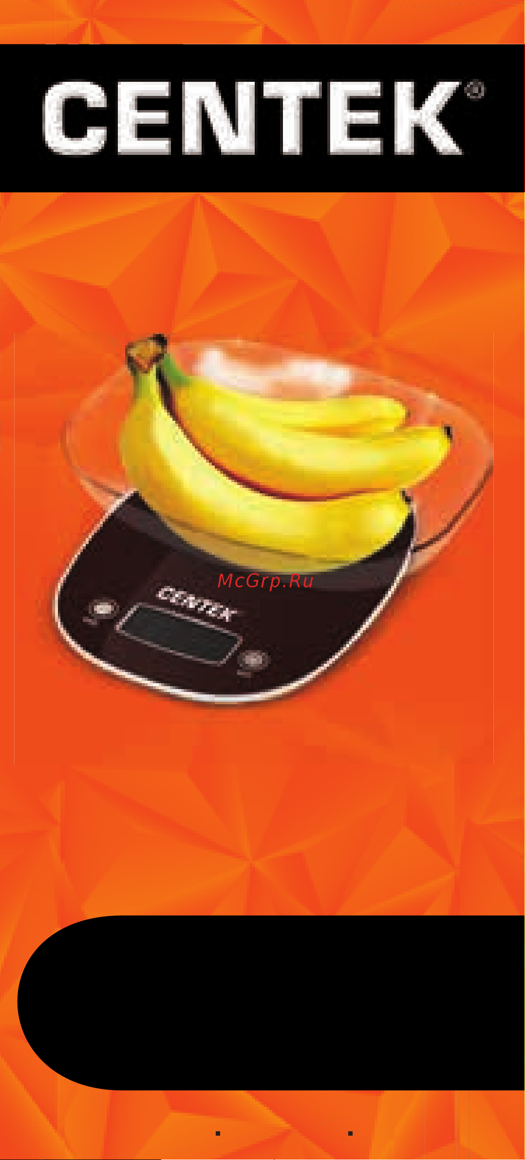 Centek шоколад электр., max 7кг, шаг 1г, большая съемная чаша, дисплей CT-2456 Инструкция к товару онлайн