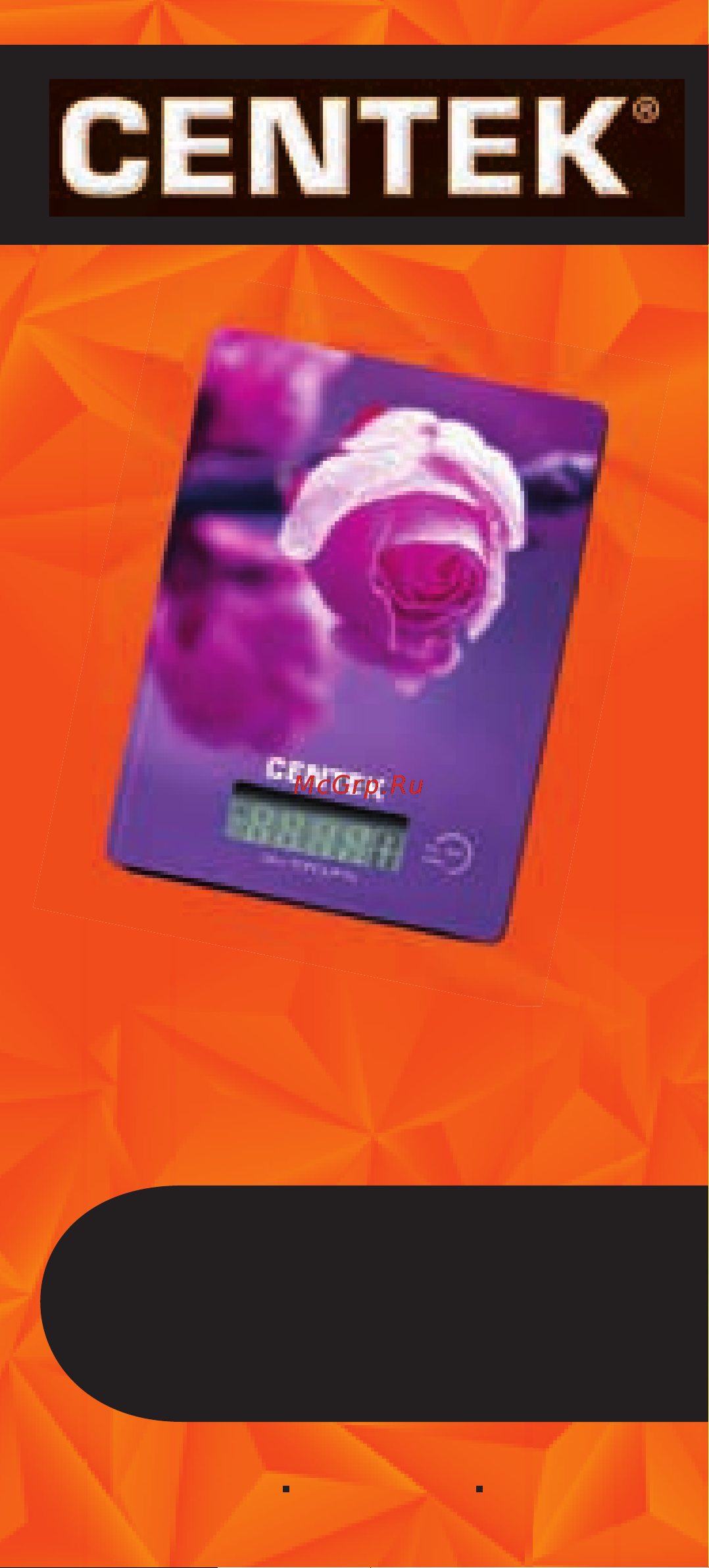 Centek стеклянные, LCD, электронные, max 5кг, шаг 1г CT-2459 Инструкция к товару онлайн