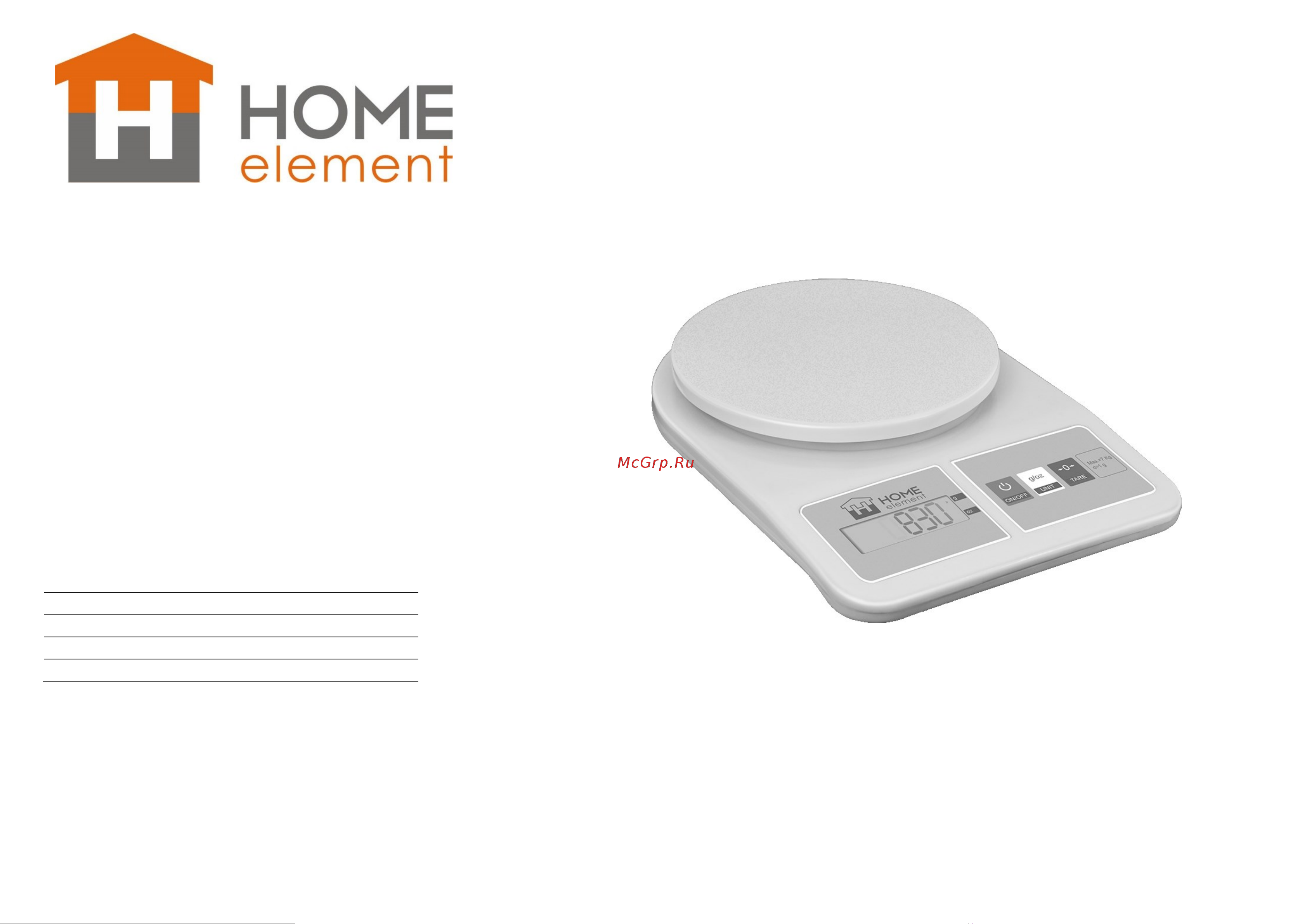 Home Element сенсор яркий рубин HE-SC930я Инструкция к товару онлайн
