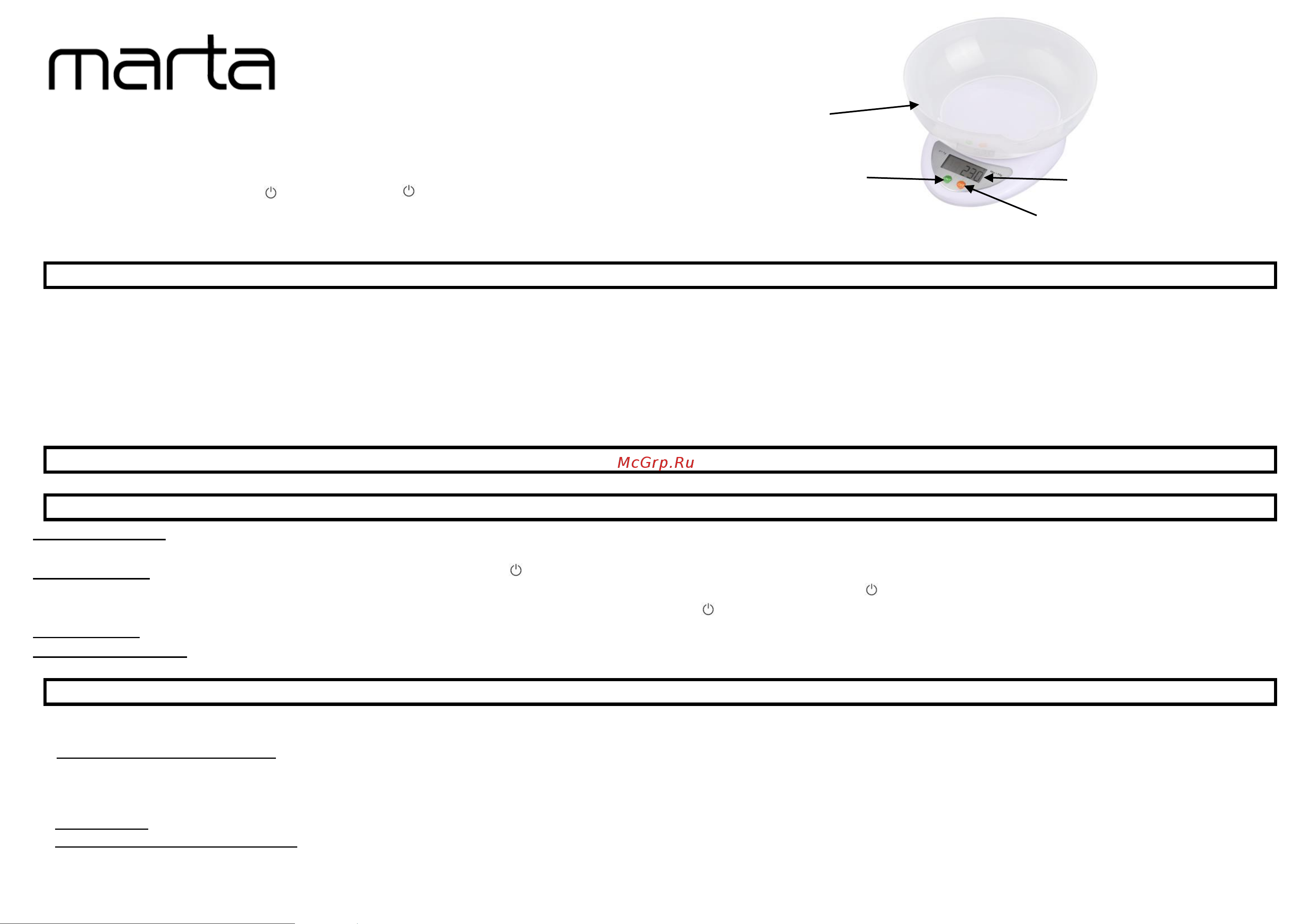 Marta MT-1641 белый жемчуг 40939 инструкция онлайн