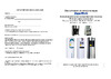 Aqua Work 16LR белый 25873 Инструкция