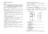 Aqua Work TY-LWDR71Т черный/серебристый 23364 Инструкция к товару
