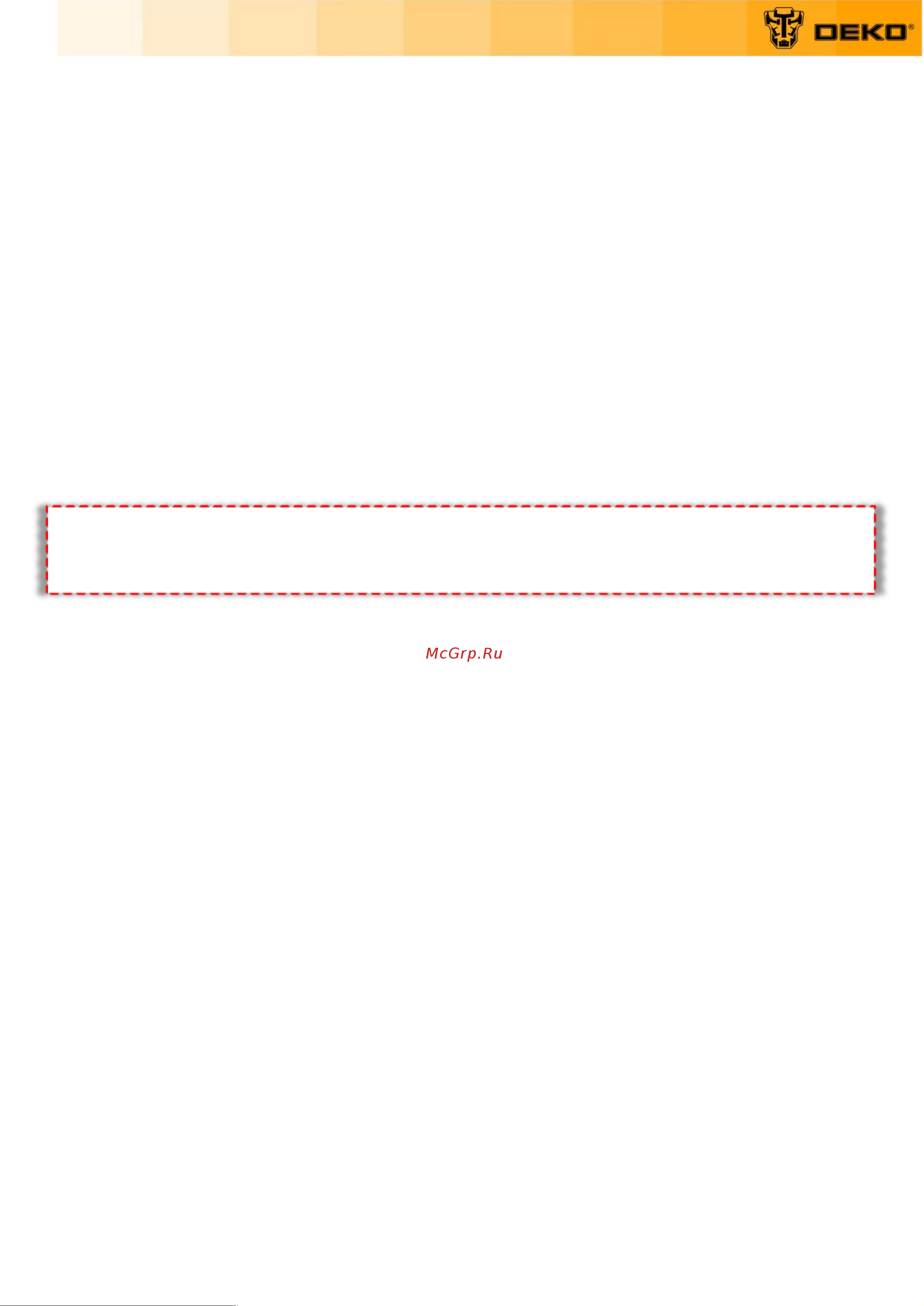 Deko DKET40V, 2x20В, 2x4.0Ач 065-1232 Инструкция по эксплуатации онлайн [7/21] 818264