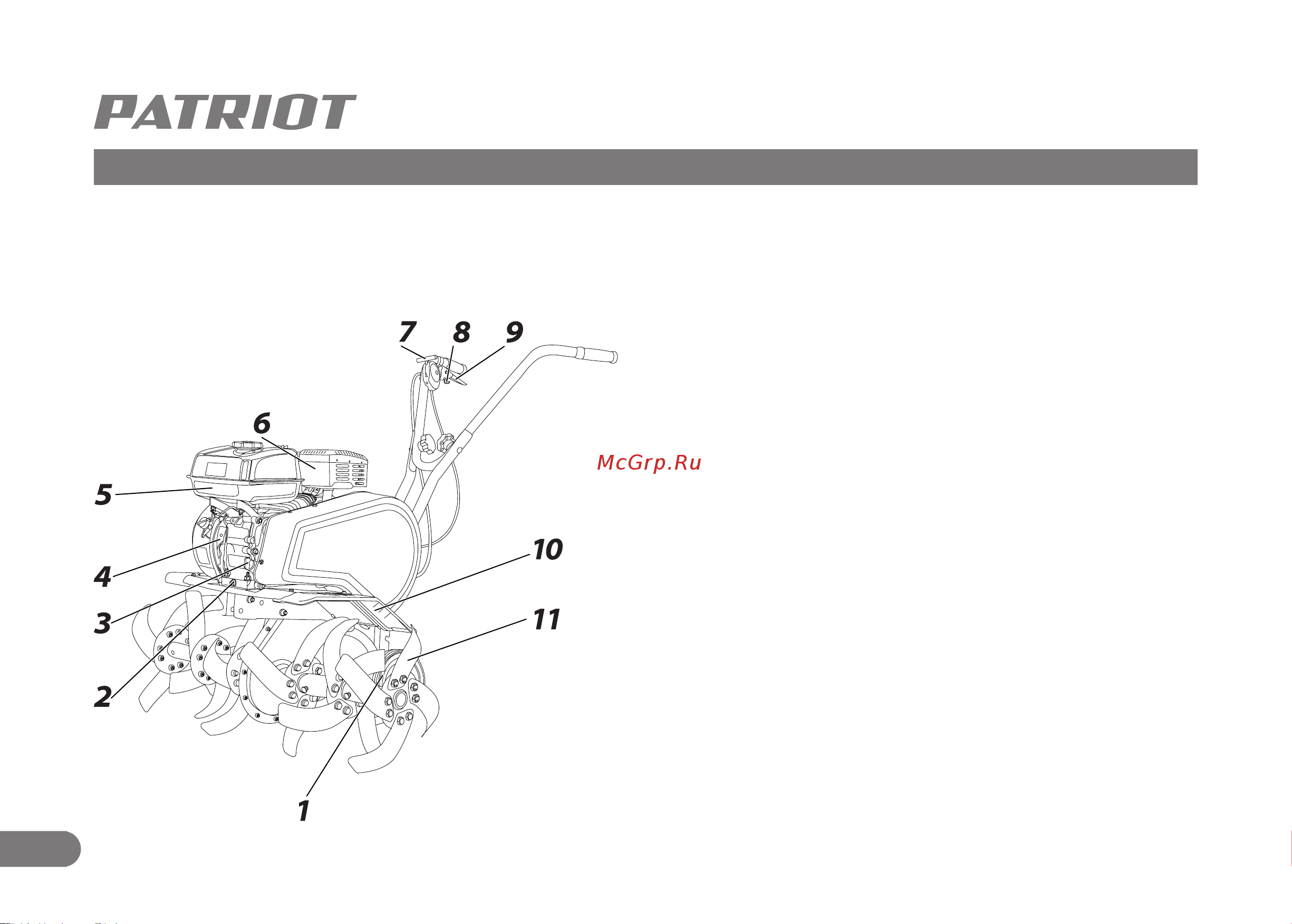 Patriot P 700 460104700 Инструкция к Patriot P 700 460104700 онлайн [7/23] 818290