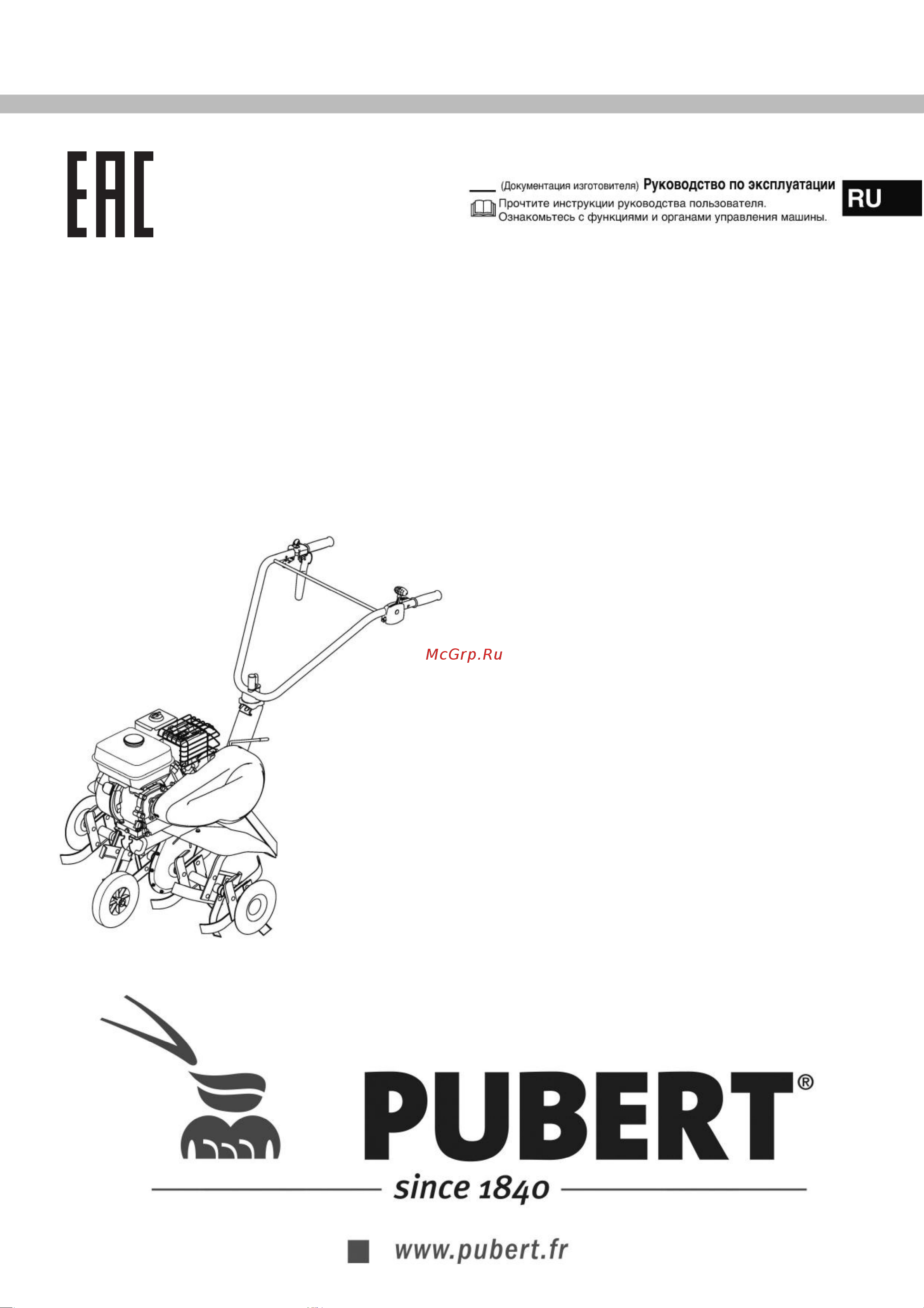 Pubert ARO 60BC3 3000363001 Инструкция к Pubert ARO 60BC3 3000363001 онлайн