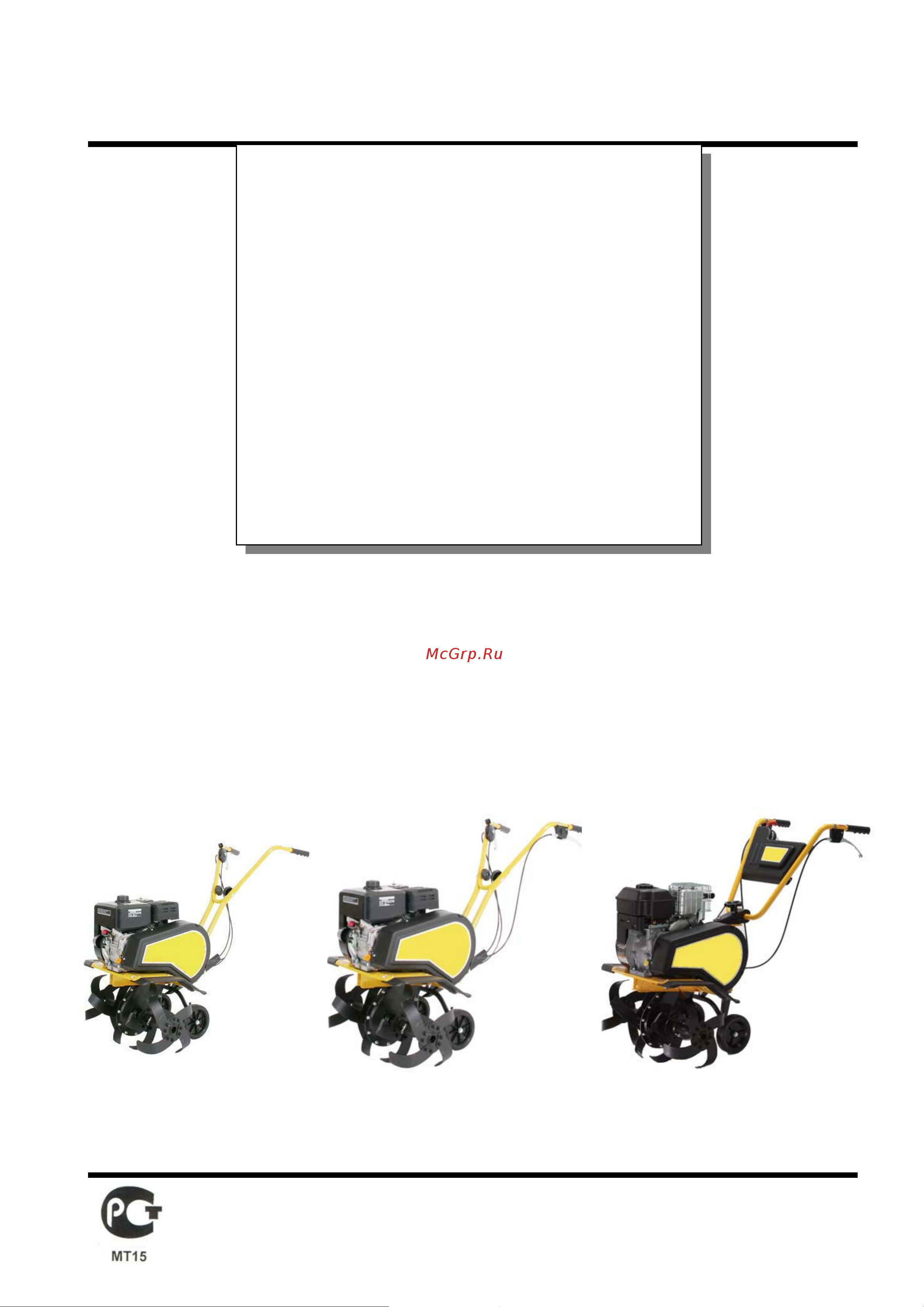 Texas Lilli 572 B 40057245500 Инструкция к Texas Lilli 572 B 40057245500 онлайн [2/17] 818305