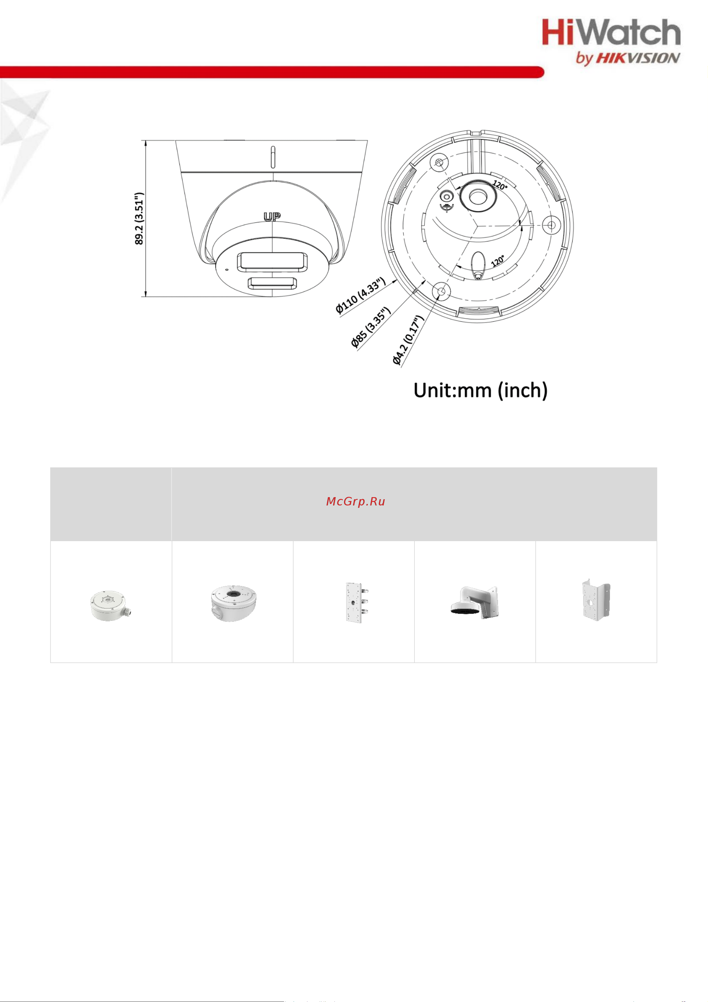 HiWatch DS-I253M(C) (2.8мм) АВ5089172 паспорт онлайн [5/6] 818307