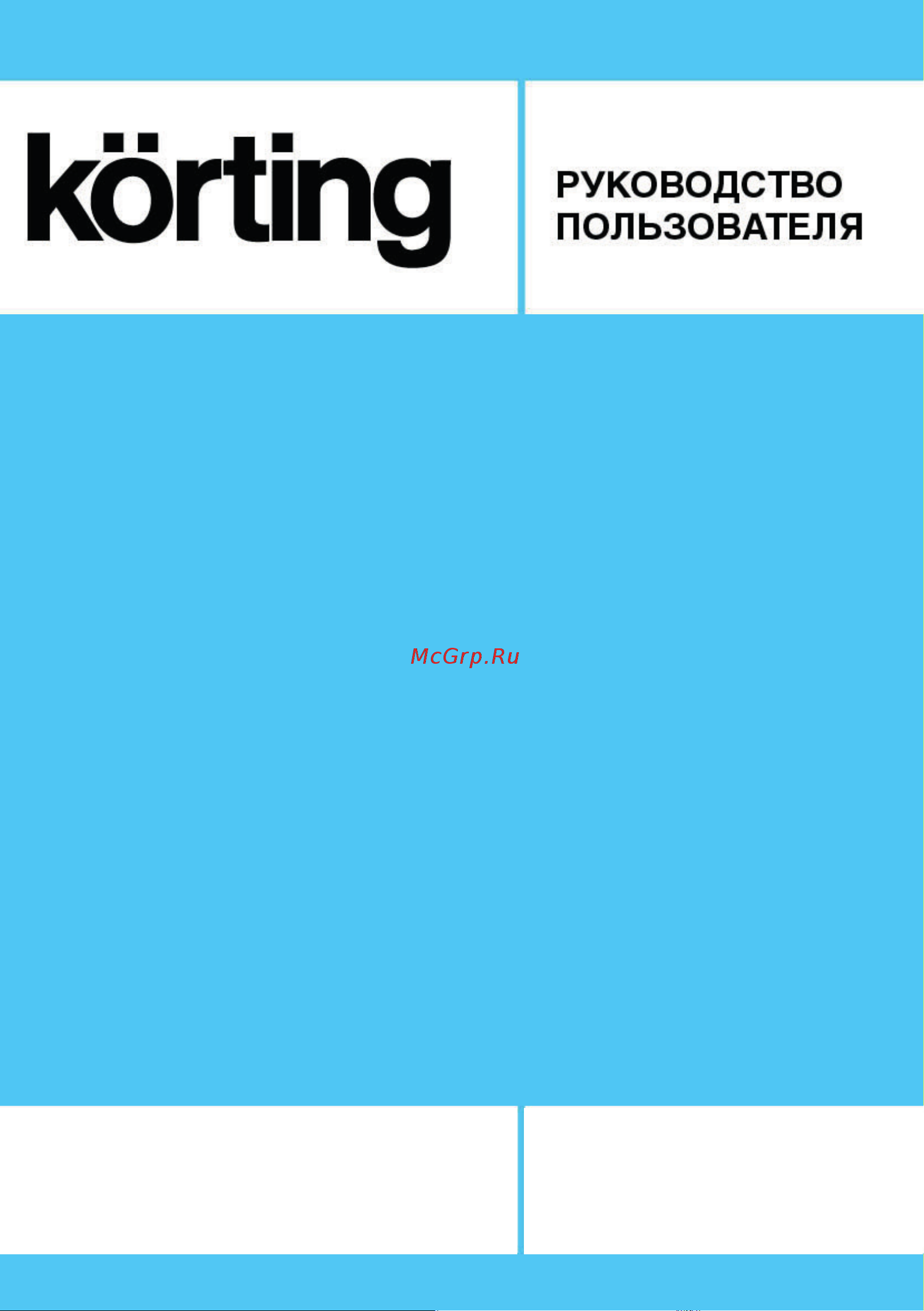 Korting Купольная вытяжка KHC 6839 IX 00000017133 Инструкция к товару онлайн