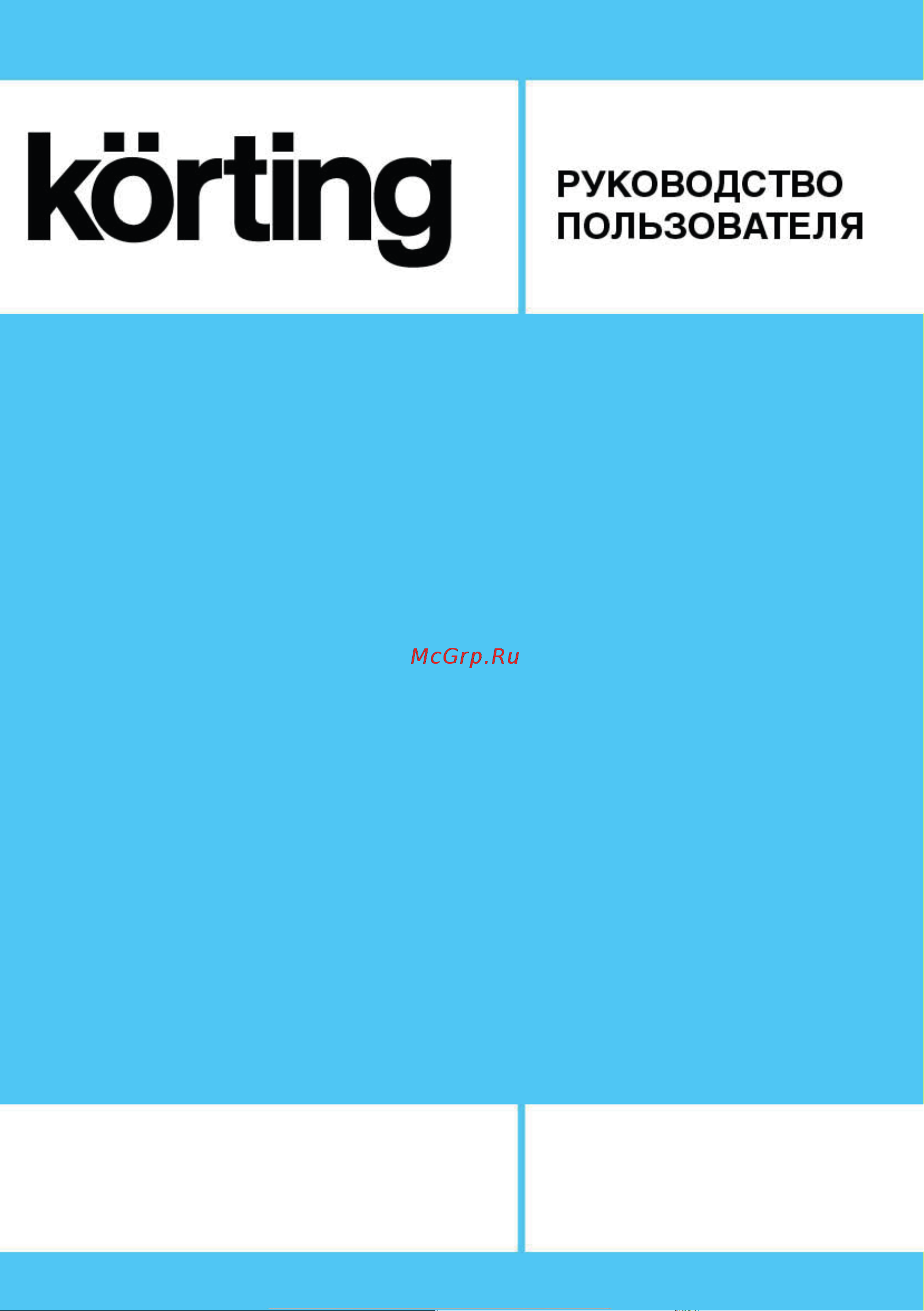 Korting Купольная вытяжка KHC 6954 X 00000000157 Инструкция к товару онлайн