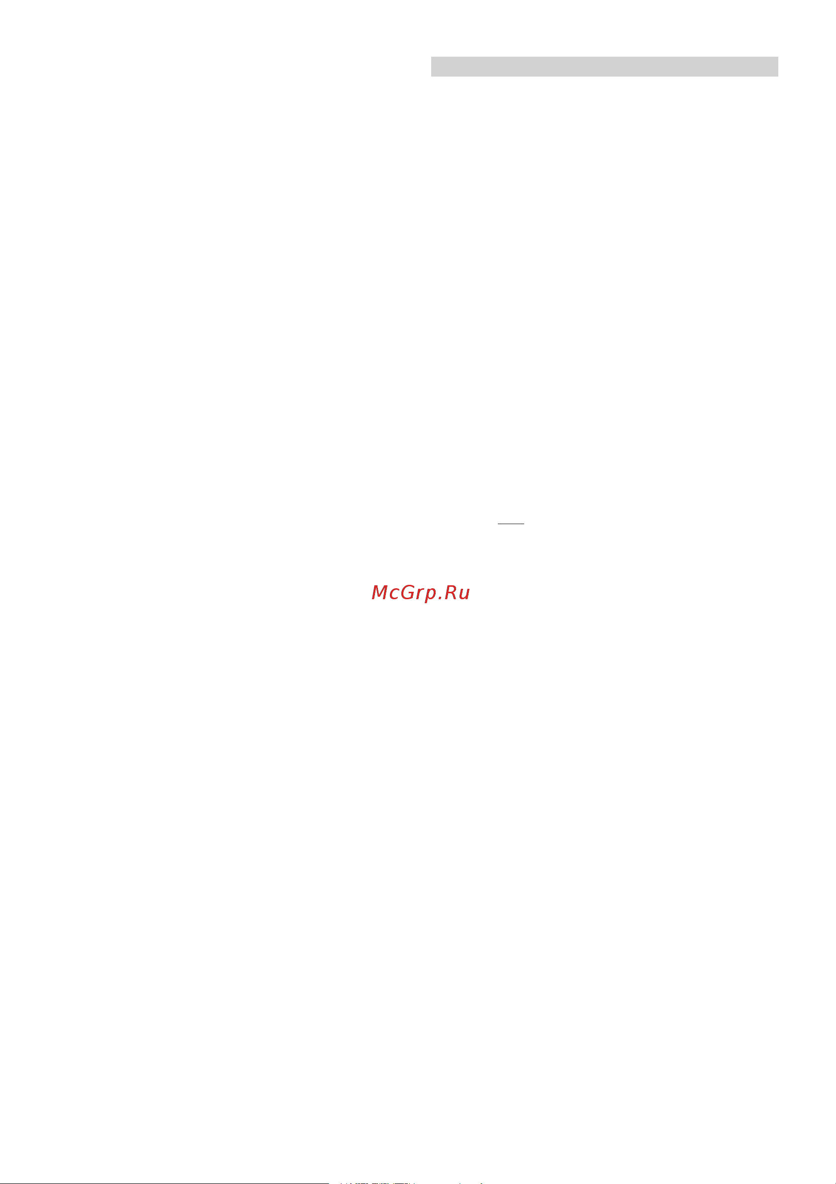Korting Купольная вытяжка KHC 6954 X 00000000157 Инструкция к товару онлайн [14/46] 818327