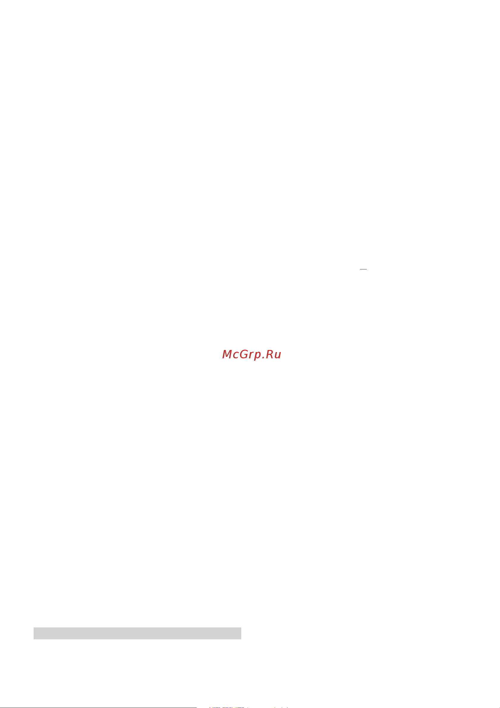 Korting Купольная вытяжка KHC 6951 X 00000000075 Инструкция к товару онлайн [17/46] 818326