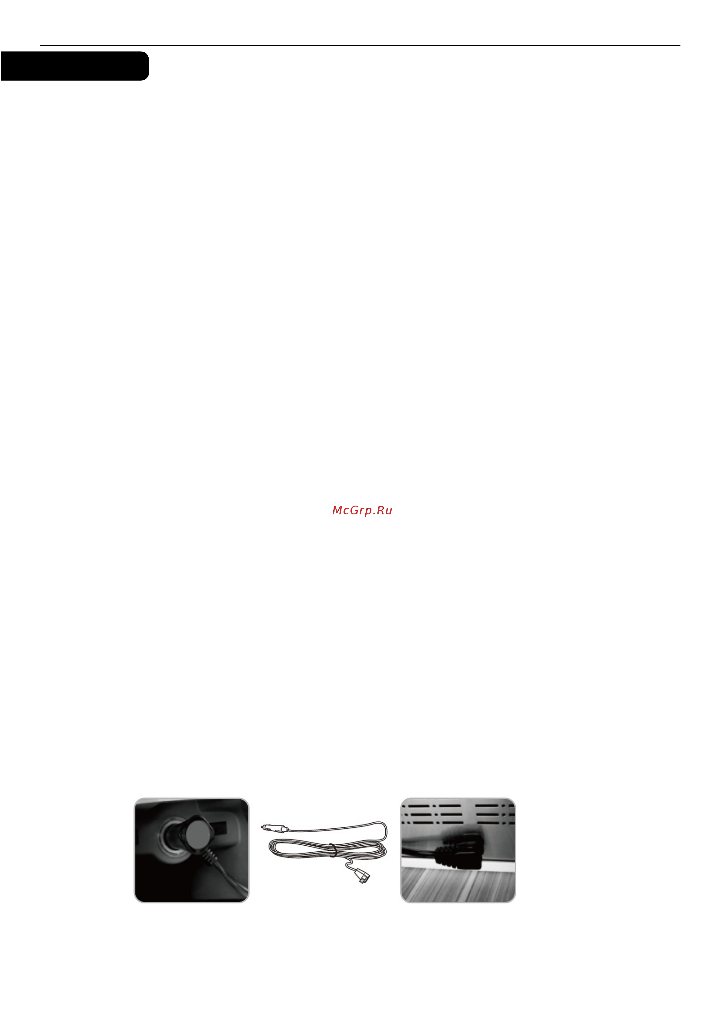 Alpicool MK25 (12/24) 990249 Инструкция к товару онлайн [6/16] 818350