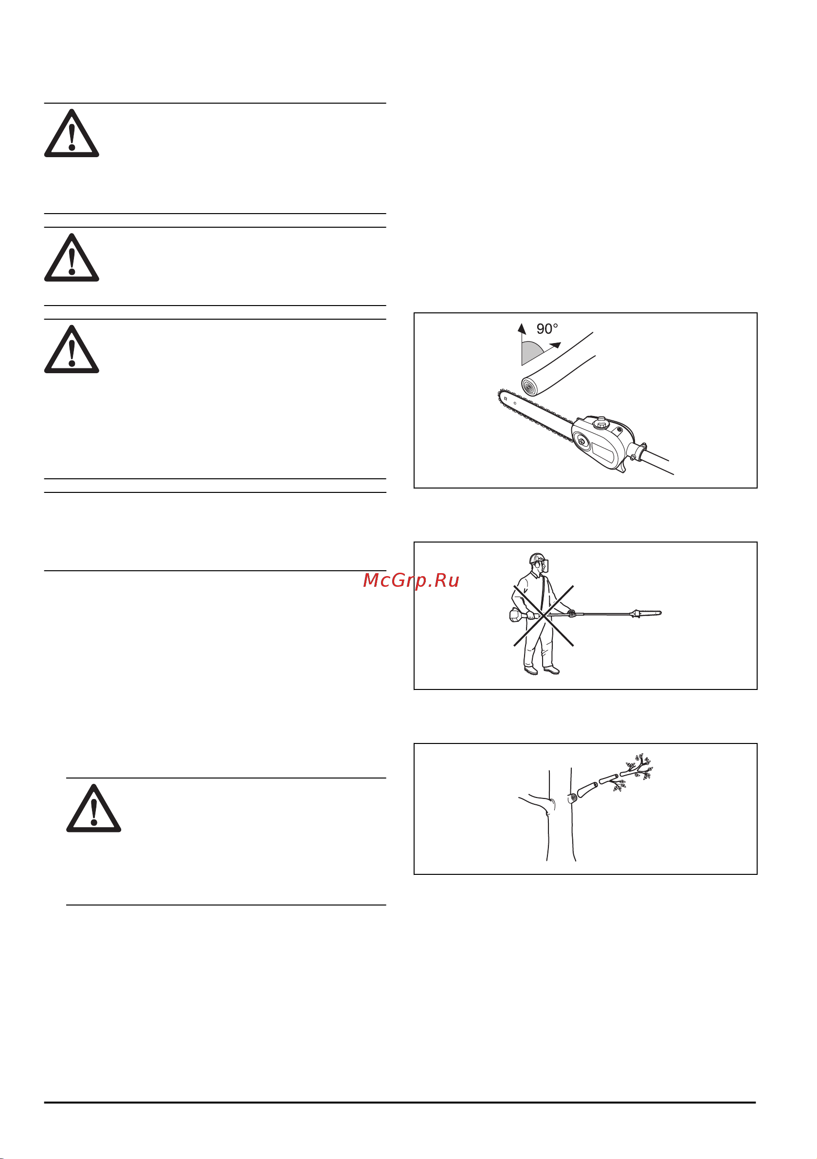 Husqvarna 535FBX 9660632-03 Инструкция к Husqvarna 535FBX 9660632-03 онлайн [18/44] 818364