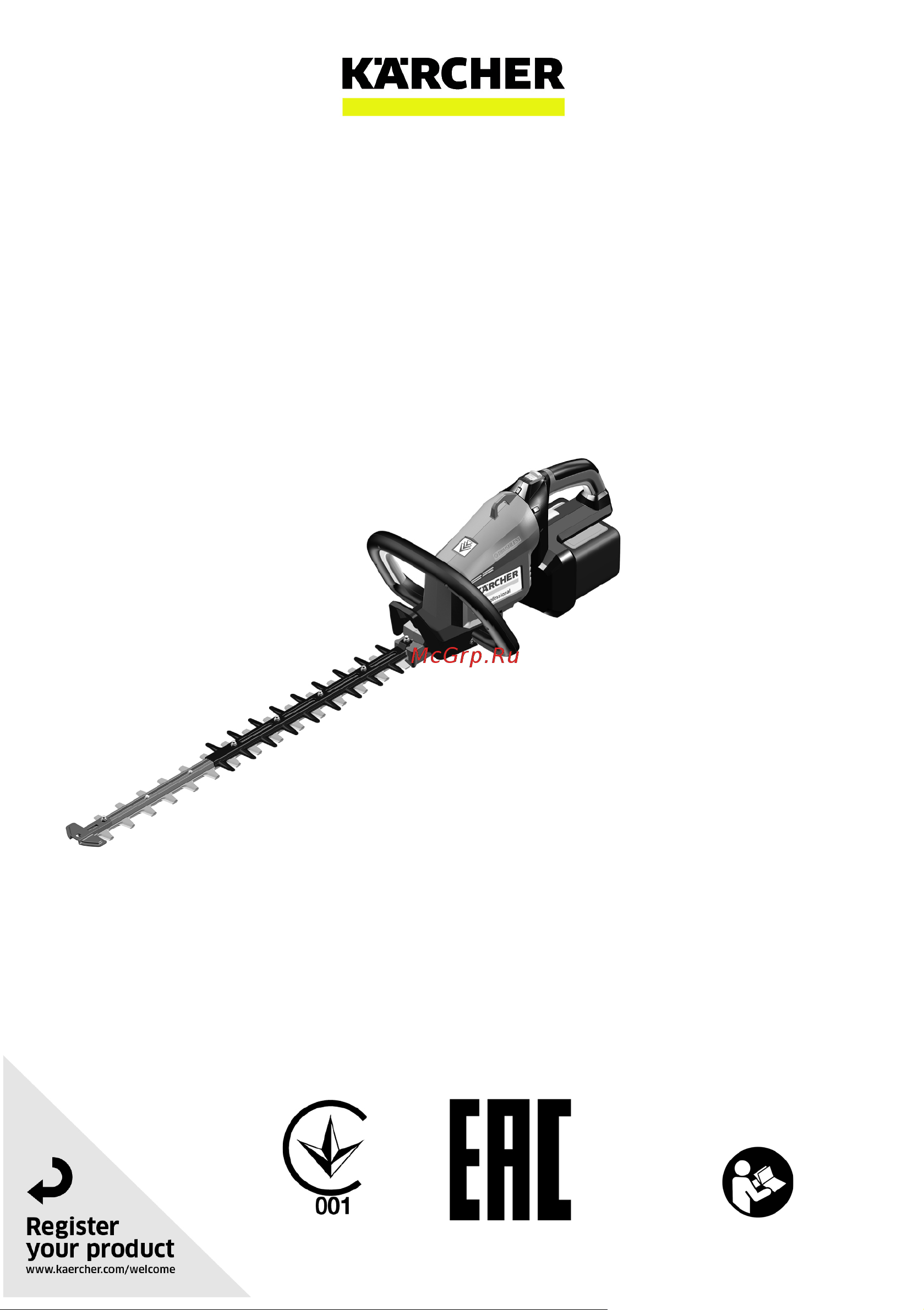 Karcher HT 650/36 Bp 1.042-506.0 Инструкция к Karcher HT 650/36 Bp 1.042-506.0 онлайн