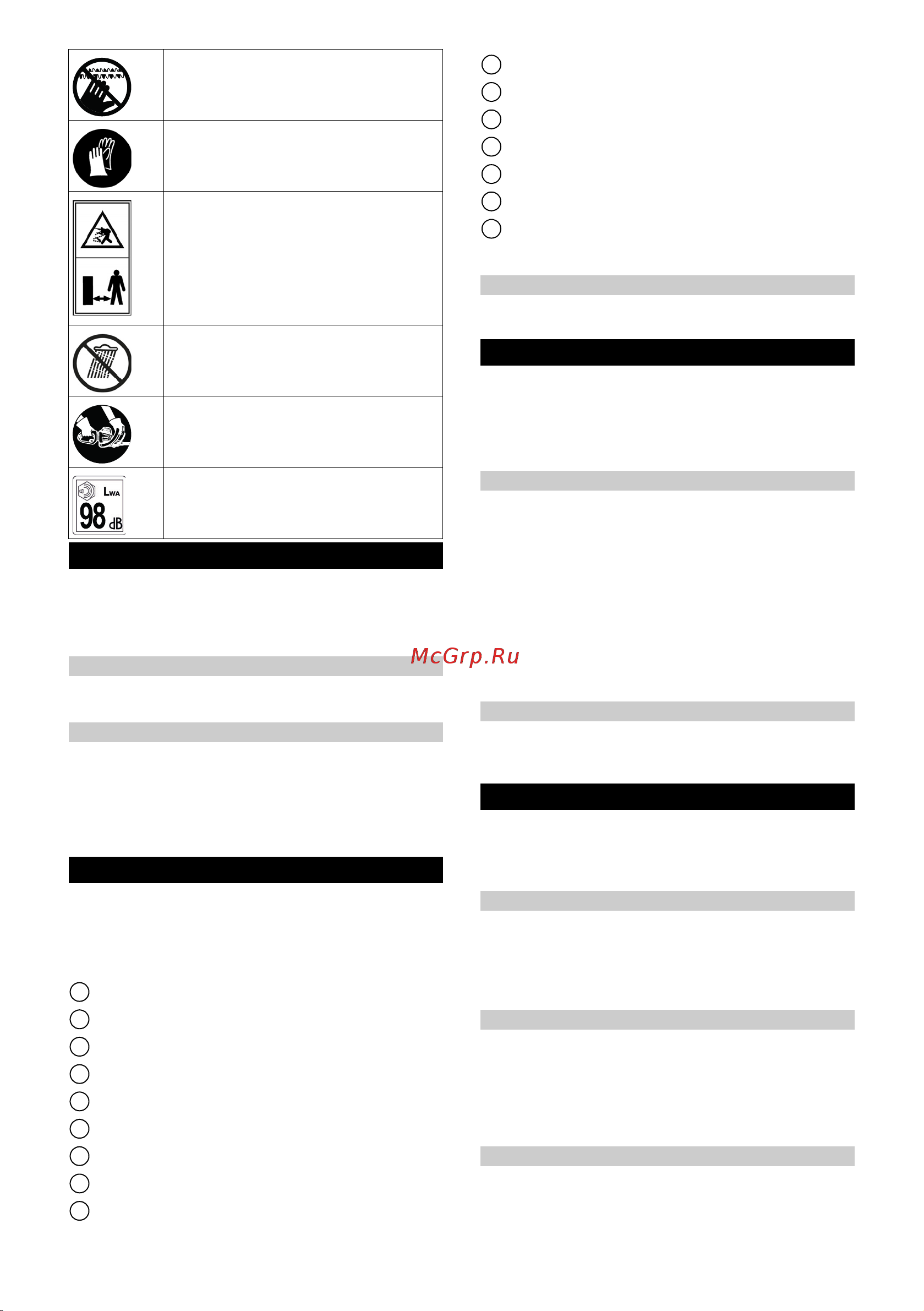 Karcher HT 650/36 Bp 1.042-506.0 Инструкция к Karcher HT 650/36 Bp 1.042-506.0 онлайн [163/200] 818370