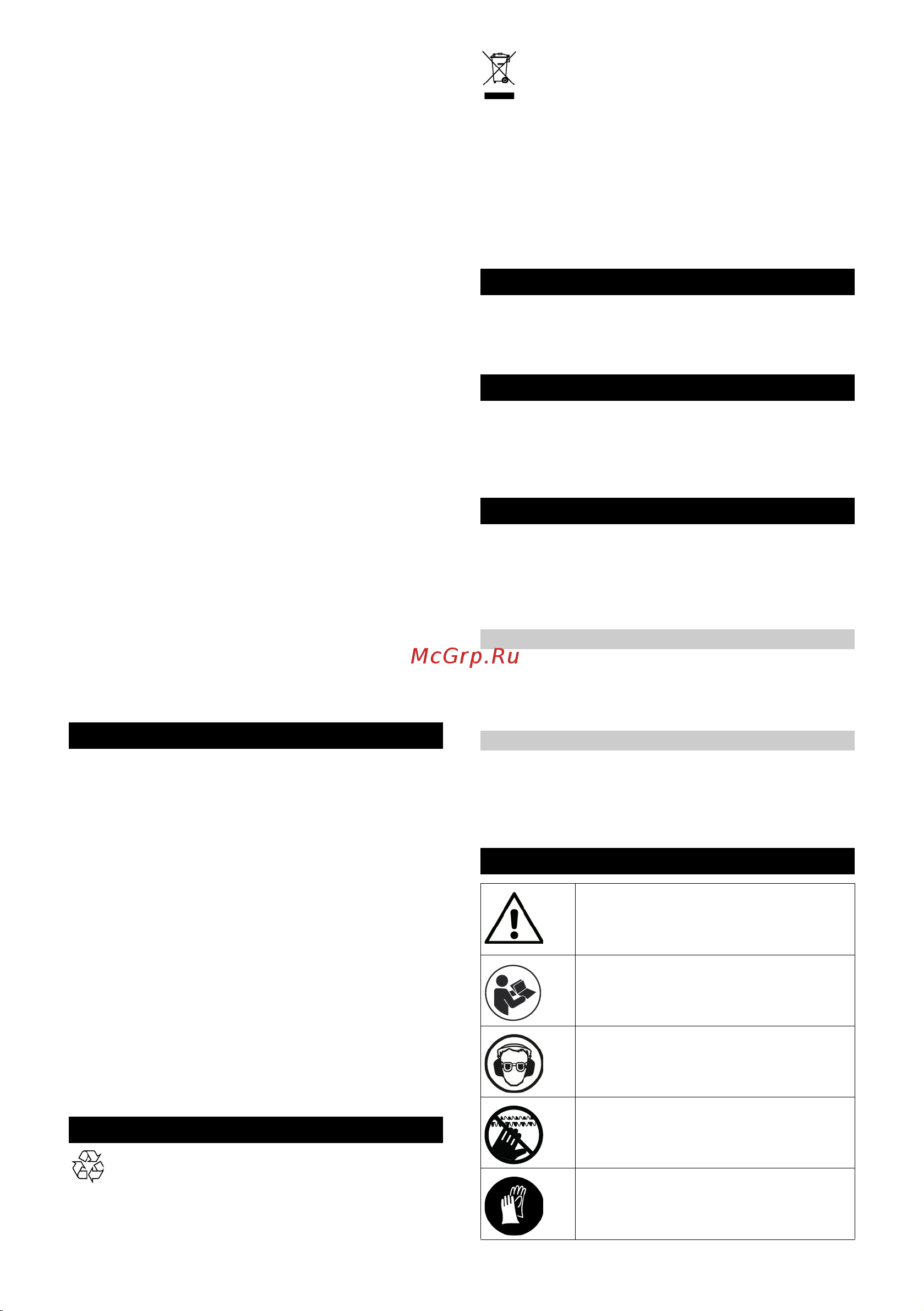 Karcher HT 650/36 Bp 1.042-506.0 Инструкция к Karcher HT 650/36 Bp 1.042-506.0 онлайн [40/200] 818370