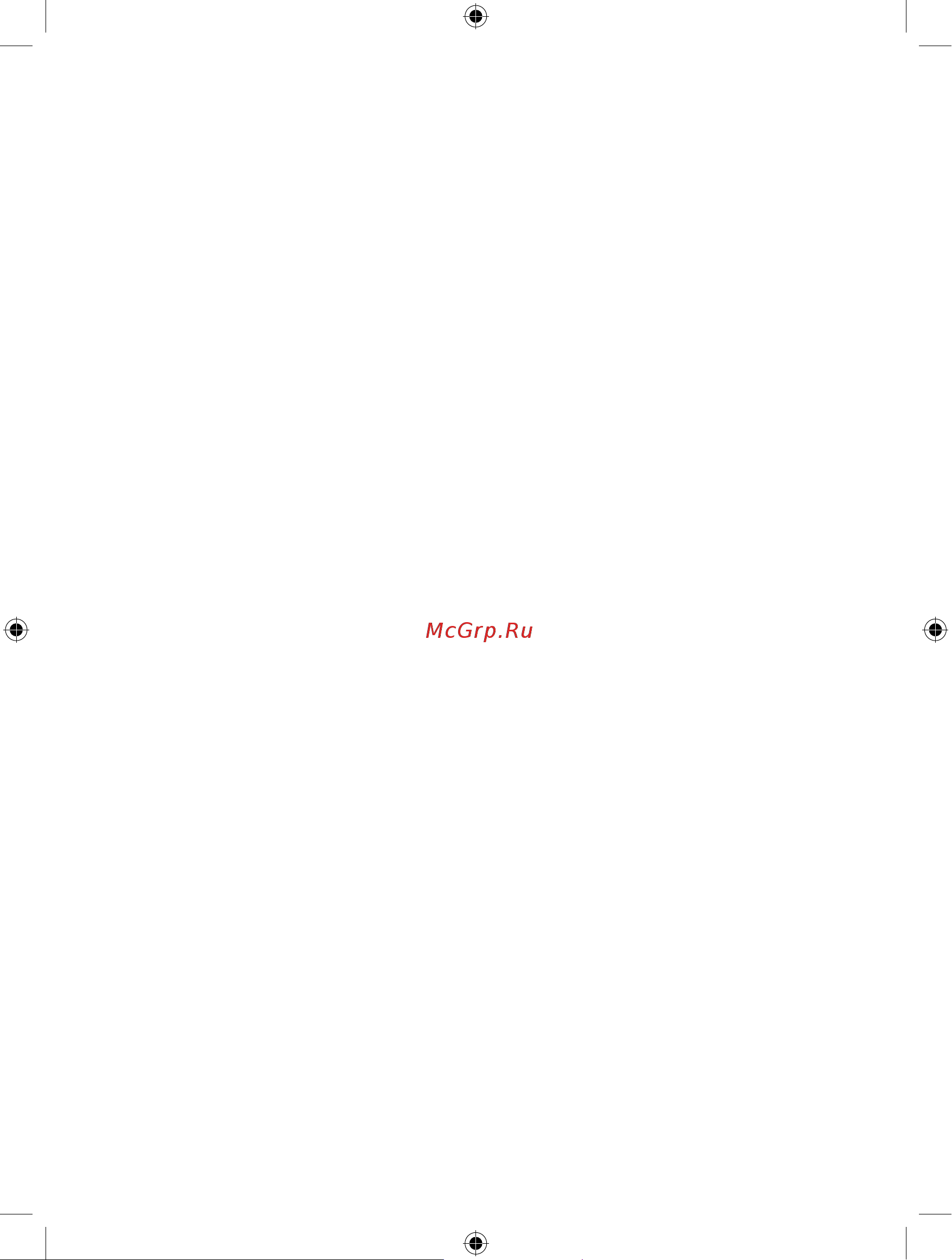 Ryobi RHT25X60RO 5133002549 Инструкция к Ryobi RHT25X60RO онлайн [2/328] 818381