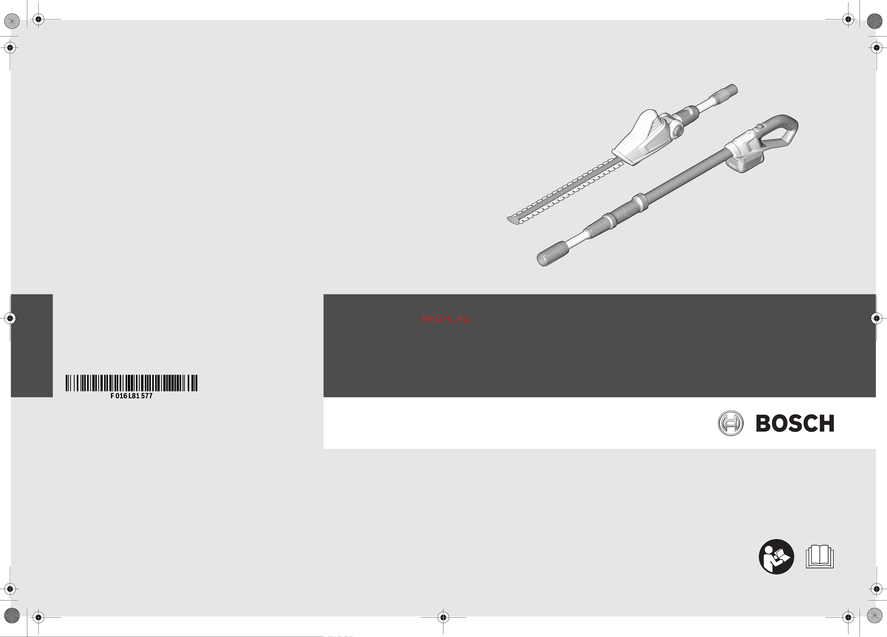 Bosch UniversalHedgePole 06008B3000 Инструкция к Bosch UniversalHedgePole 06008B3000 онлайн