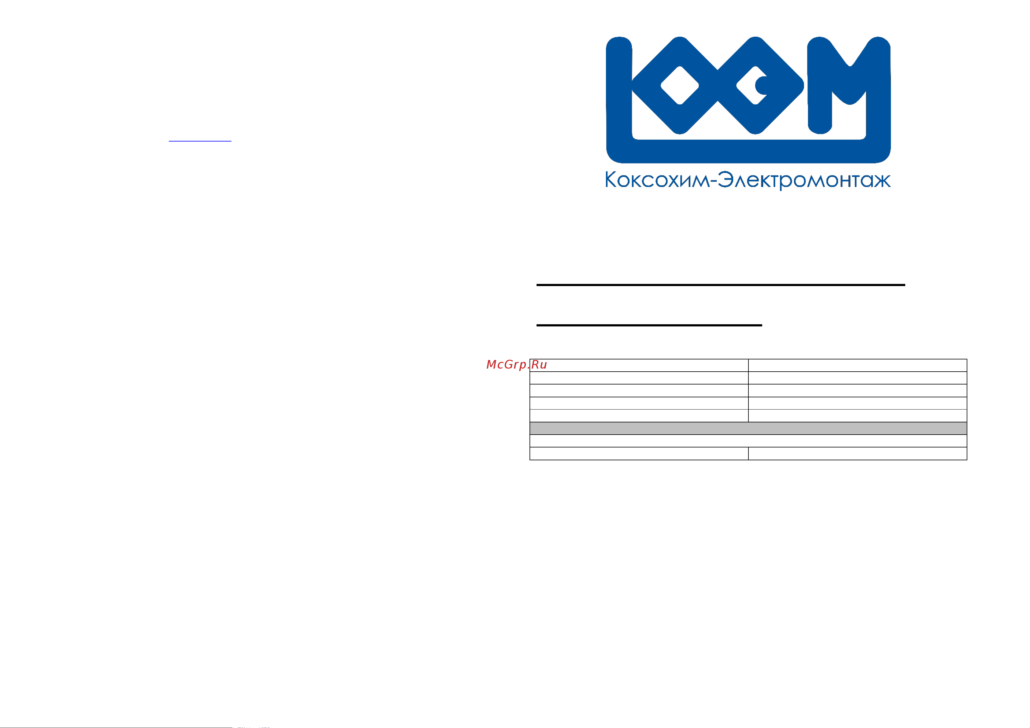 КХЭМ 100x100x3,8x2000 мм AL SQUARE 100-2000 паспорт онлайн