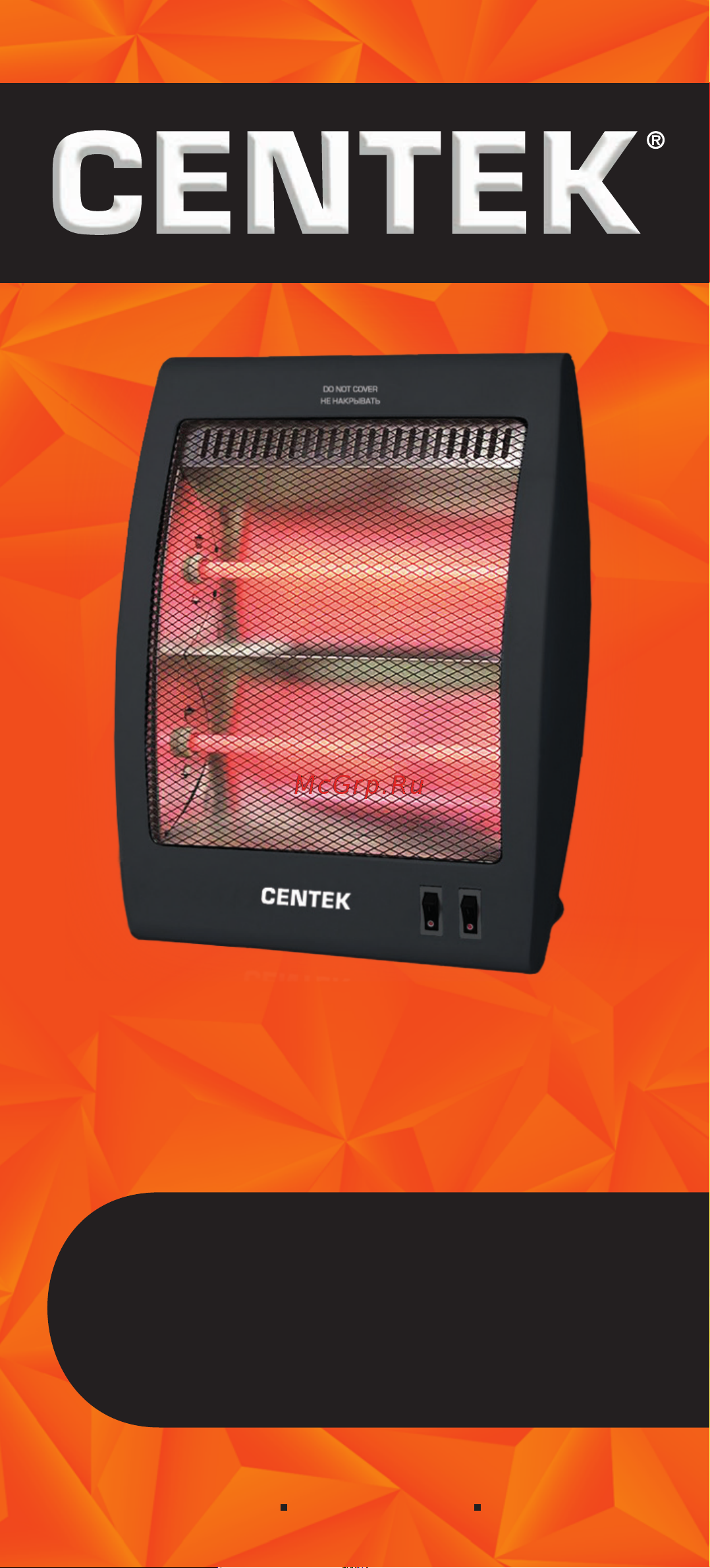 Centek CT-6100 LGY 2 уровня мощности 400 Вт/800 Вт CT-6100 LGY Инструкция к Centek CT-6100 LGY онлайн