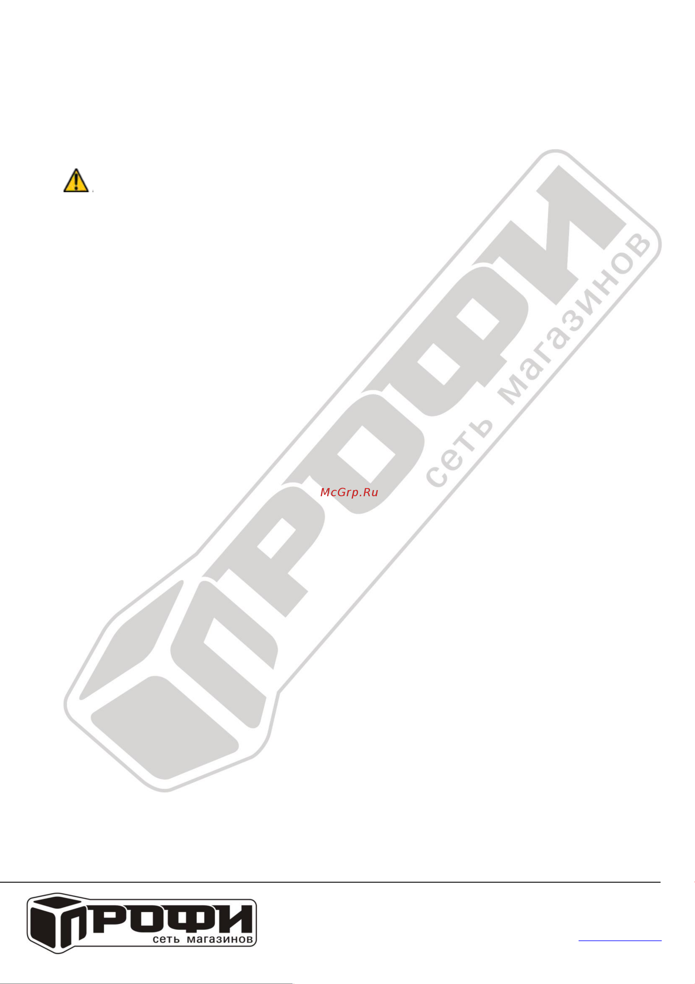 W.E.P 305D М0949058 Инструкция онлайн