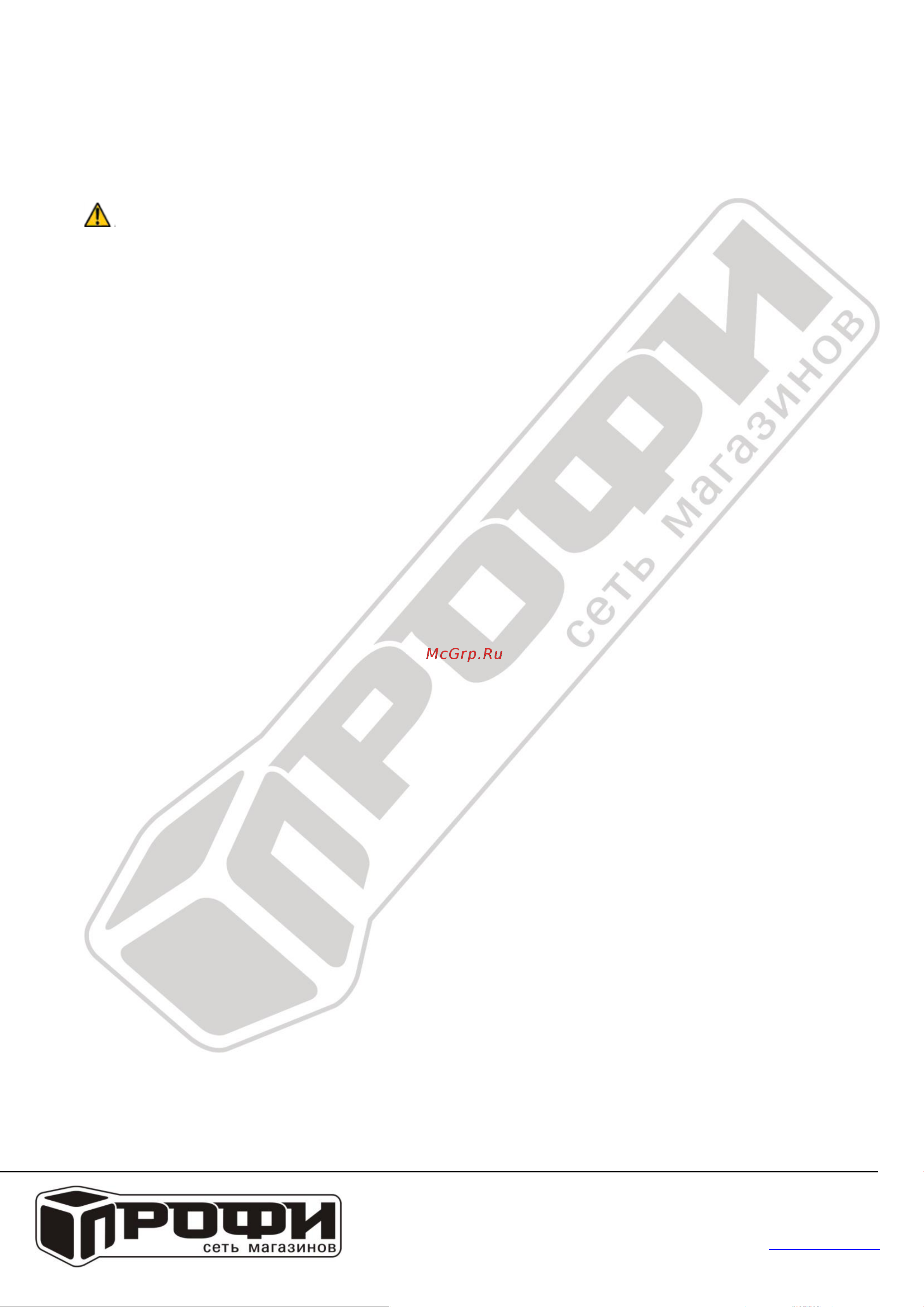 W.E.P 305D М0949058 Инструкция онлайн [4/4] 818443