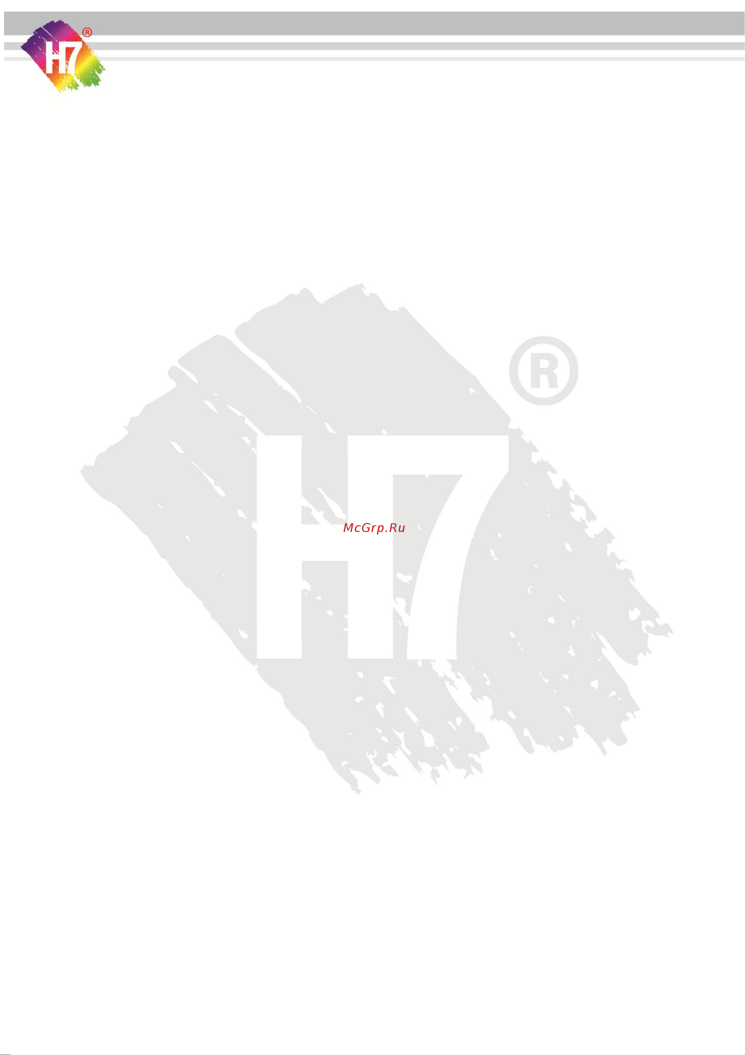 H7 2K 2:1 Optic clear 1 л + отвердитель Optic clear 0,5 л 382543/382567 Инструкция к товару онлайн