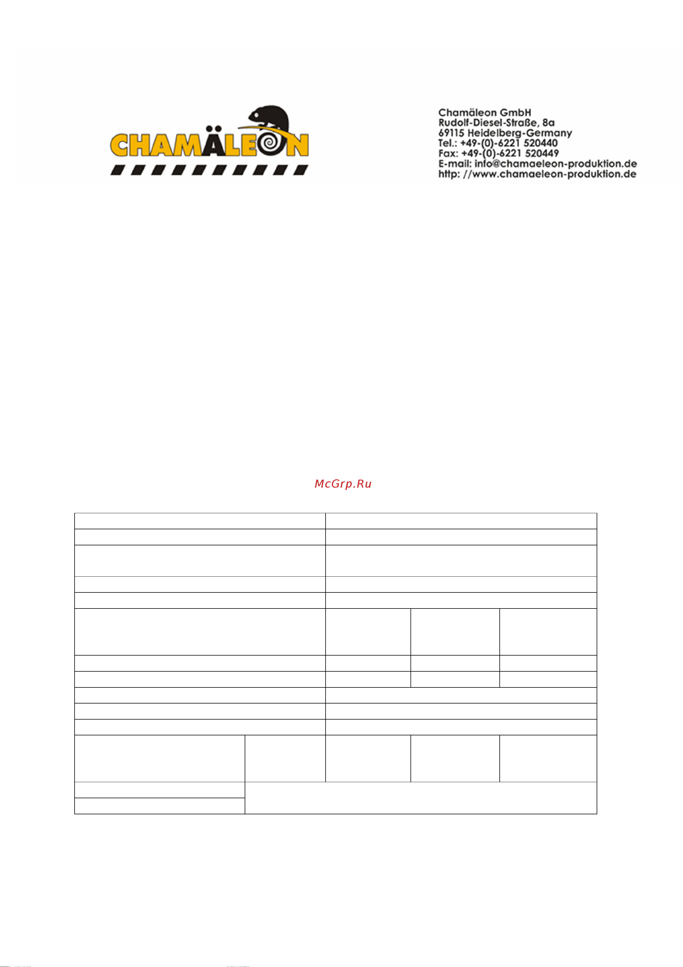 Chamaeleon MS бесцветный, 1 л 11335 Инструкция к товару онлайн
