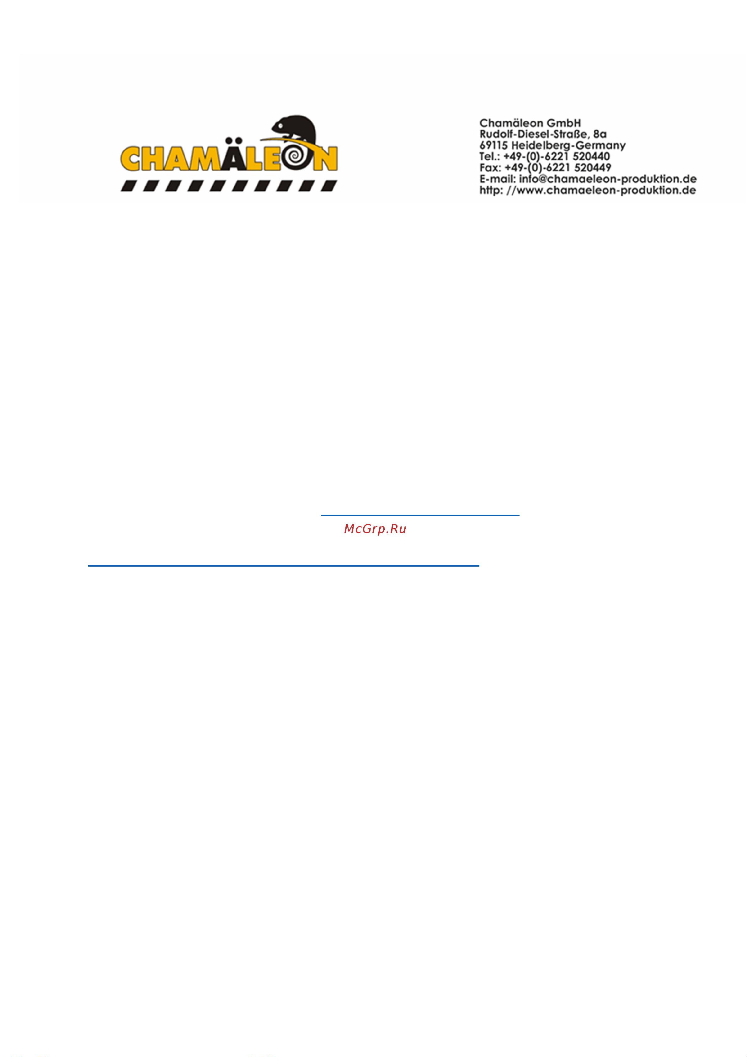Chamaeleon MS бесцветный, 1 л 11335 Инструкция к товару онлайн [2/2] 818456