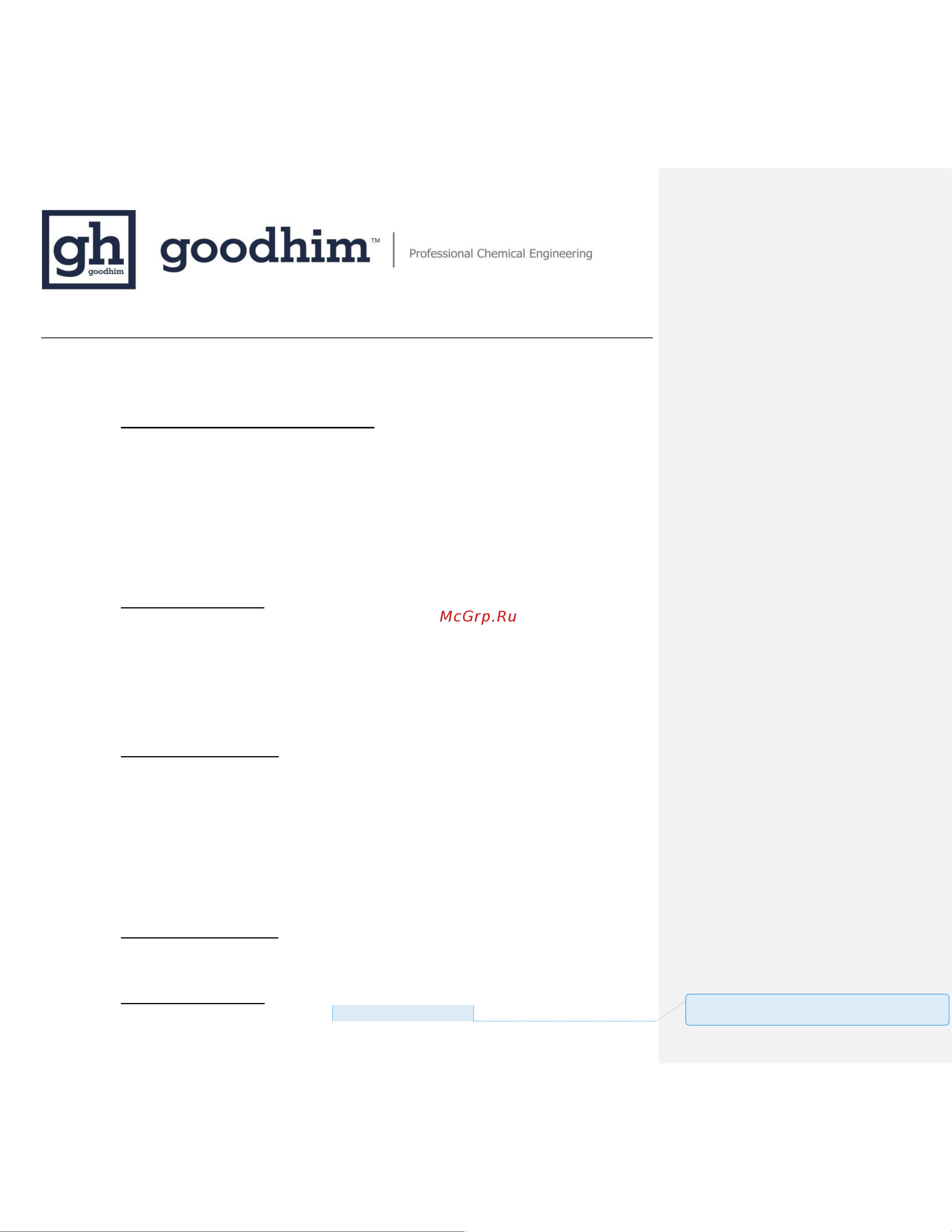 GOODHIM 41584 Инструкция к товару онлайн