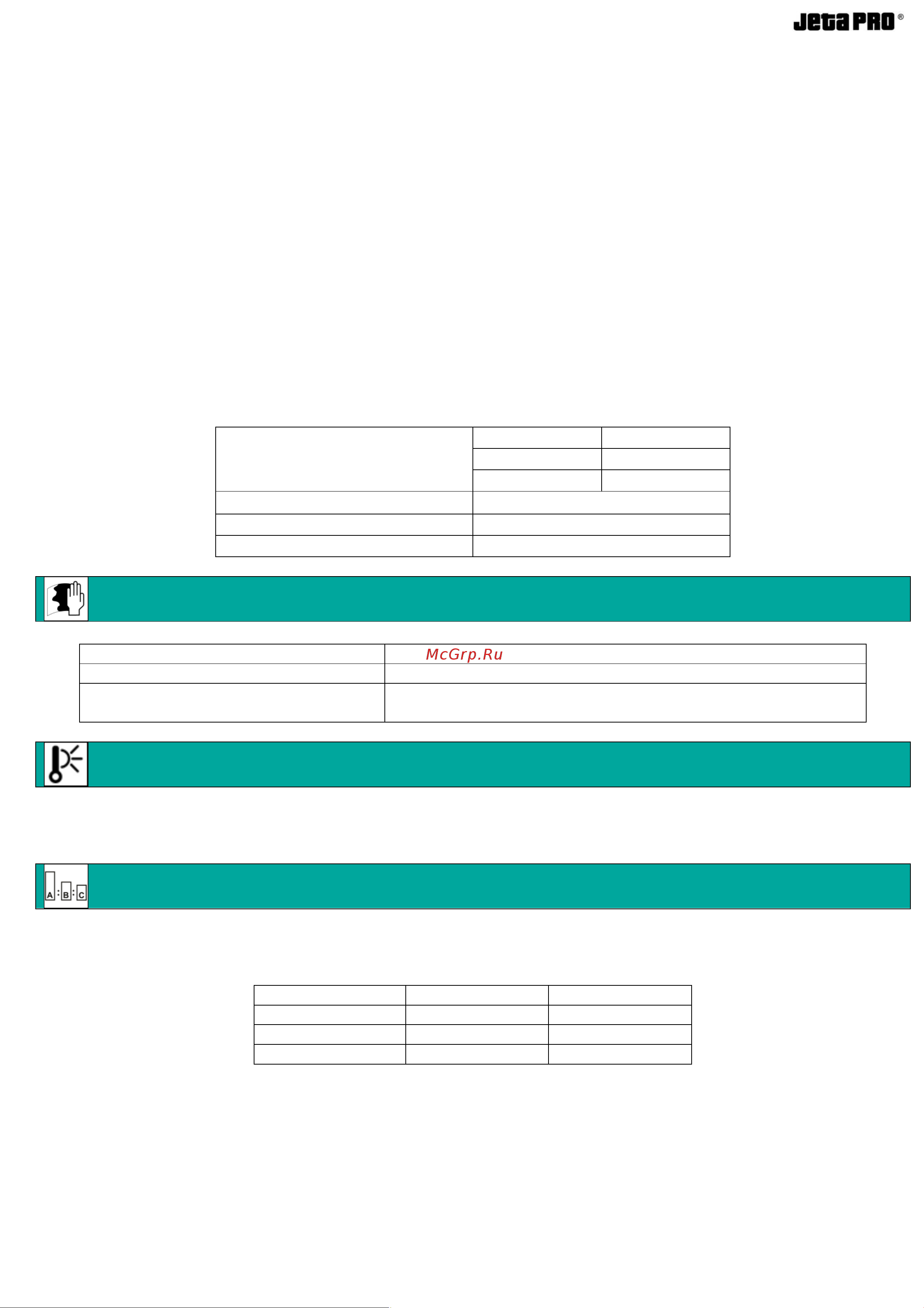 Jeta PRO HIGH GLOSS SR HS 2:1/0,5л 5517 HRD/0,5 ТДС онлайн