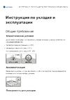 Kastamonu Indigo Дуб Габон, 33 класс, толщина 8 мм, 2.131 кв.м 5085344 Инструкция по укладке ламината Kastamonu