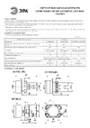 Era AD22DS(LED)матрица d22мм, желтый, 230В, 10/1000/12000 Б0045617 Паспорт