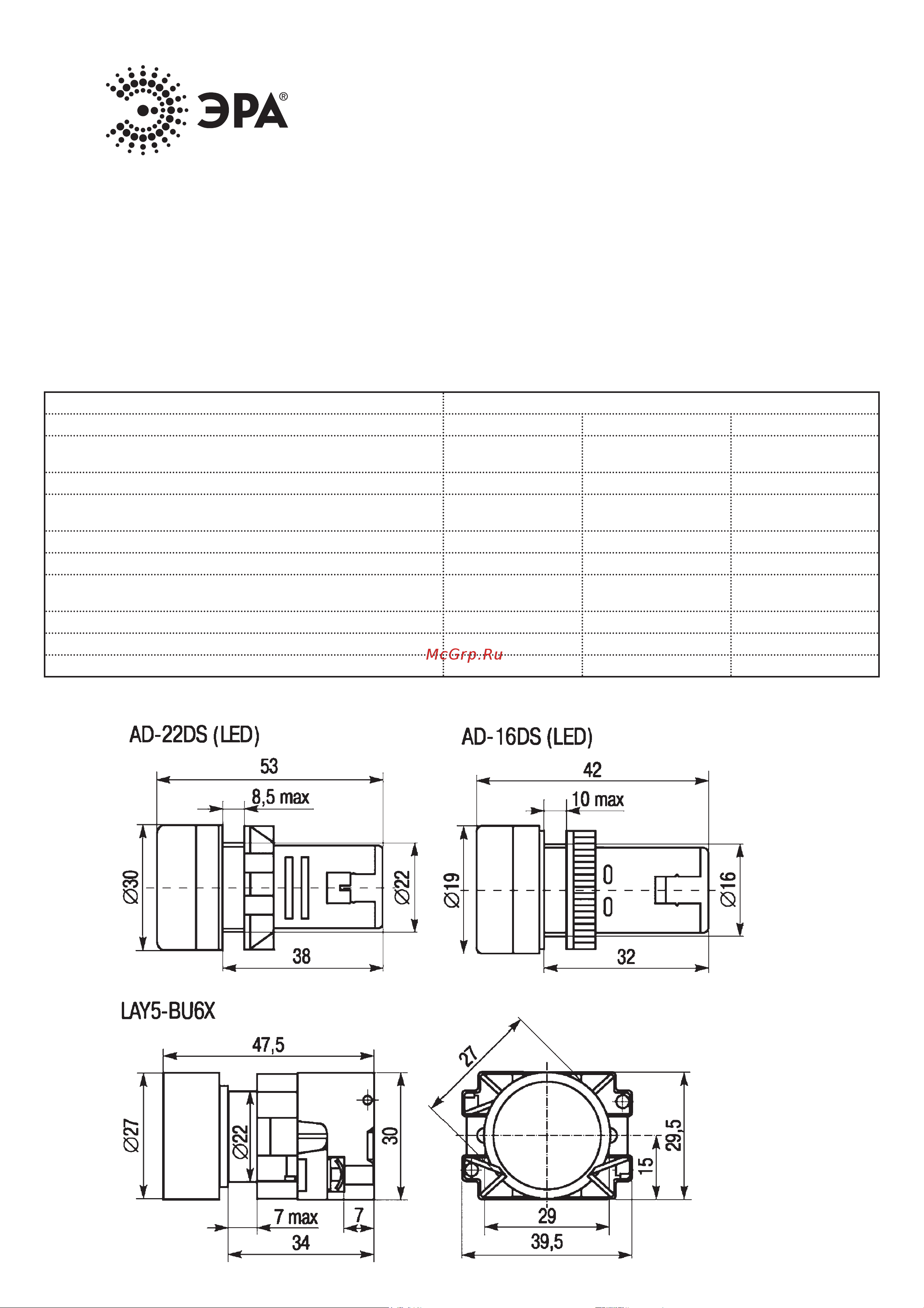 Era AD22DS(LED)матрица d22мм, зеленый, 230В, 10/1000/12000 Б0045619 Паспорт онлайн
