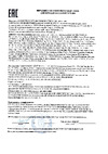 Gauss Basic, T160, AC180-240V, 90W, 8600lm, 6500K, E40, LED, 1/6 11734392 сертификат