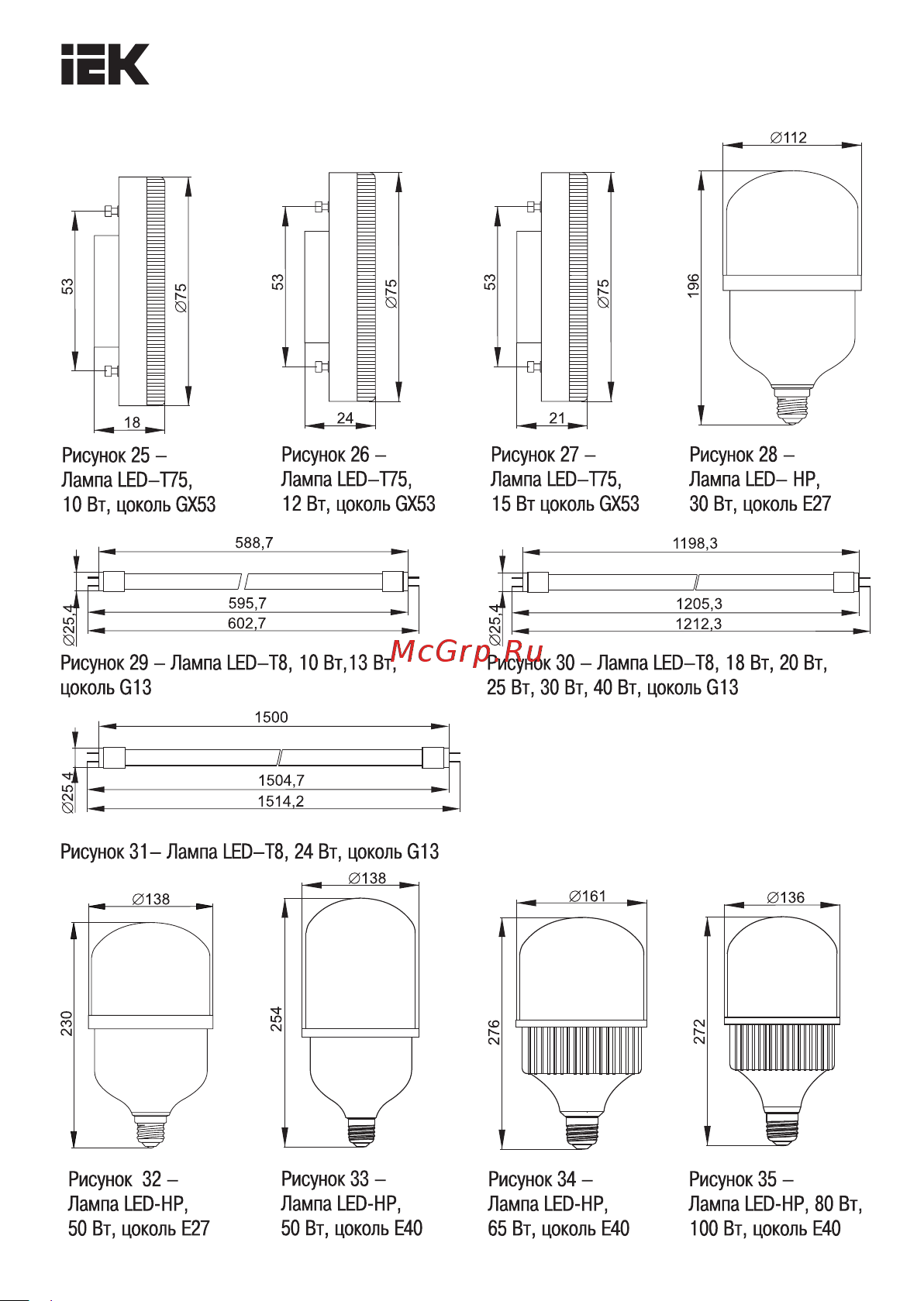 Iek LED, A60, 13вт, 230В, 3000К, E27 LLE-A60-13-230-30-E27 Инструкция к товару онлайн [4/14] 818609