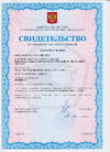 Ada Cosmo 120 video А00502 Свидетельство об утверждении типа средств измерений