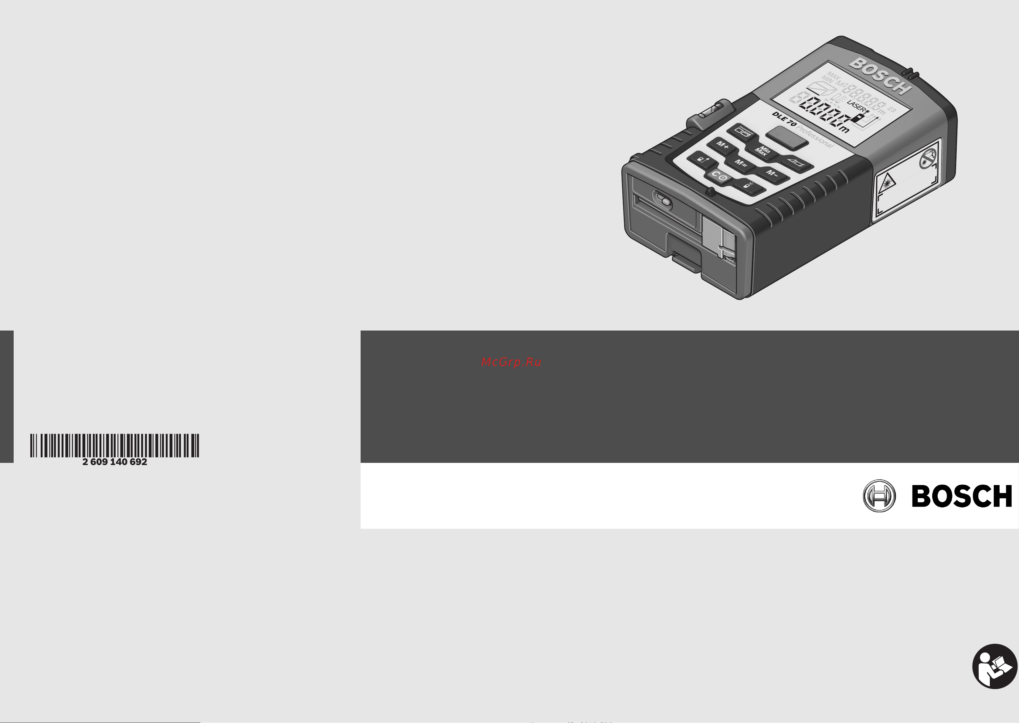 Bosch DLE 70 0.601.016.600 Инструкция к товару онлайн [2/345] 818787