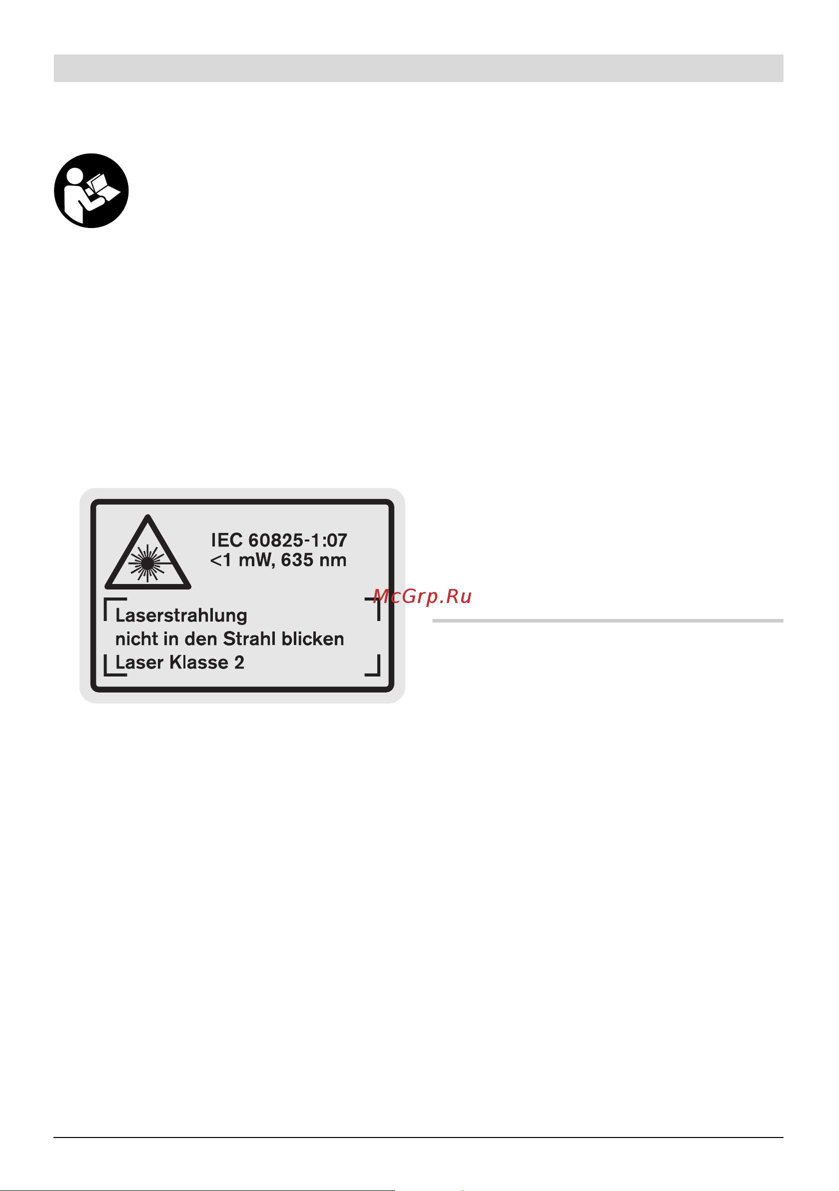 Bosch GLM 150 Prof 0.601.072.000 Инструкция к товару онлайн [8/441] 818789