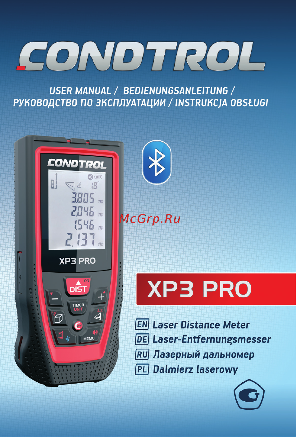Condtrol XP3 Pro 1-4-103 Инструкция к товару онлайн